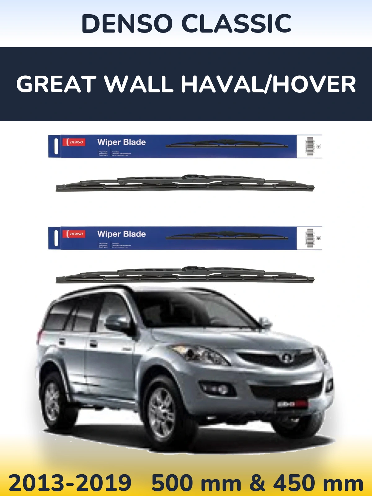 Ștergătoare Denso Classic pentru Great Wall Haval/Hover