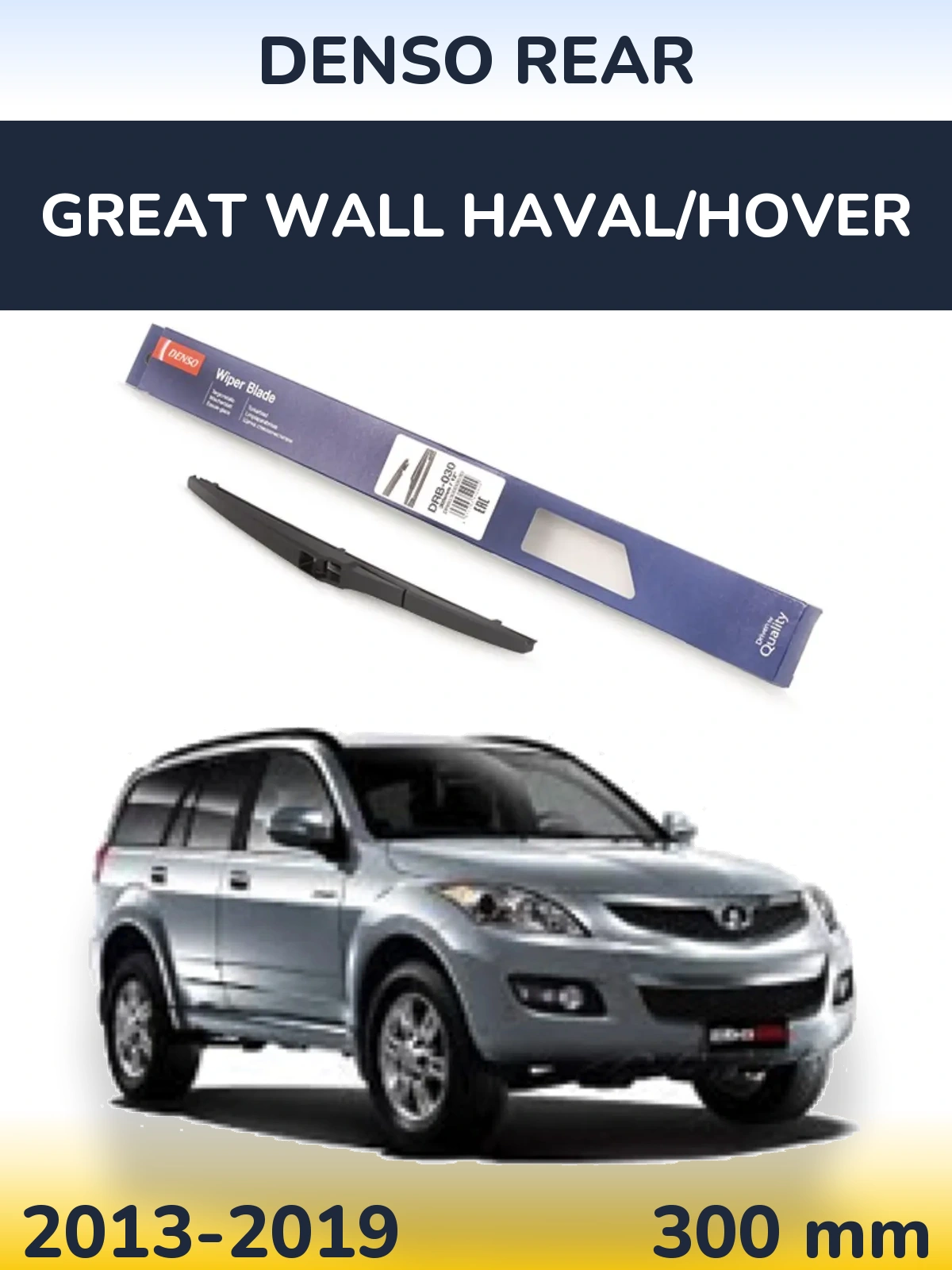 Ștergătoare Denso Rear pentru Great Wall Haval/Hover