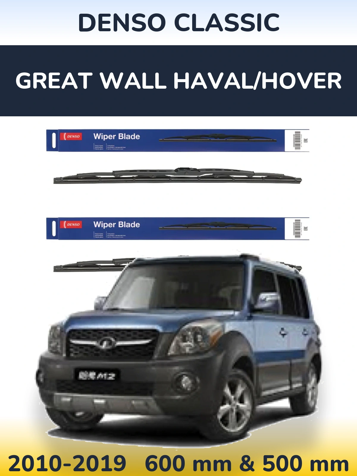 Ștergătoare Denso Classic pentru Great Wall Haval/Hover