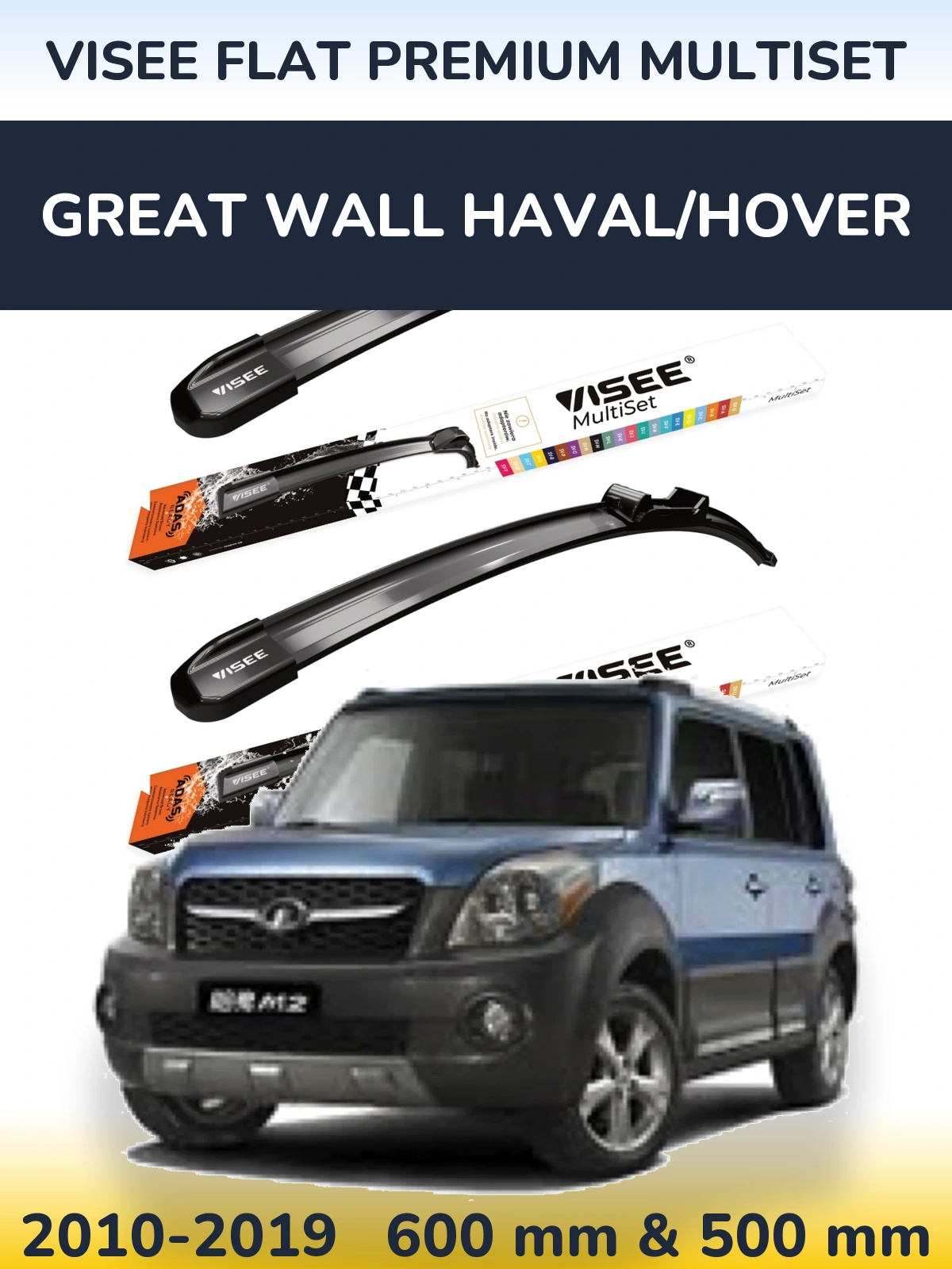 Ștergătoare VISEE FLAT PREMIUM MultiSet pentru Great Wall Haval/Hover