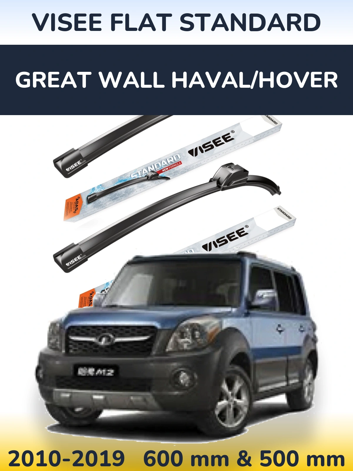 Ștergătoare VISEE FLAT STANDARD pentru Great Wall Haval/Hover