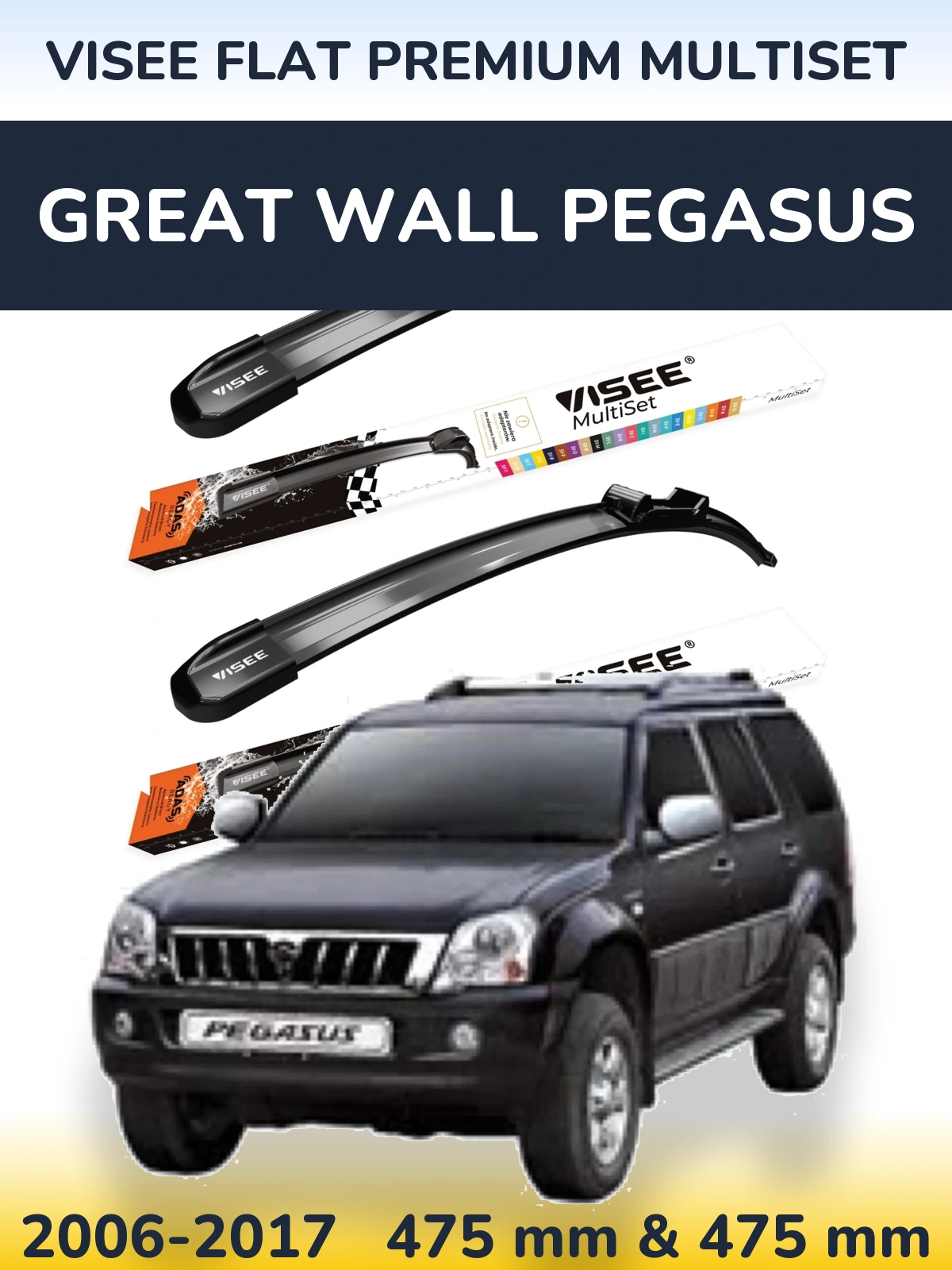 Ștergătoare VISEE FLAT PREMIUM MultiSet pentru Great Wall Pegasus