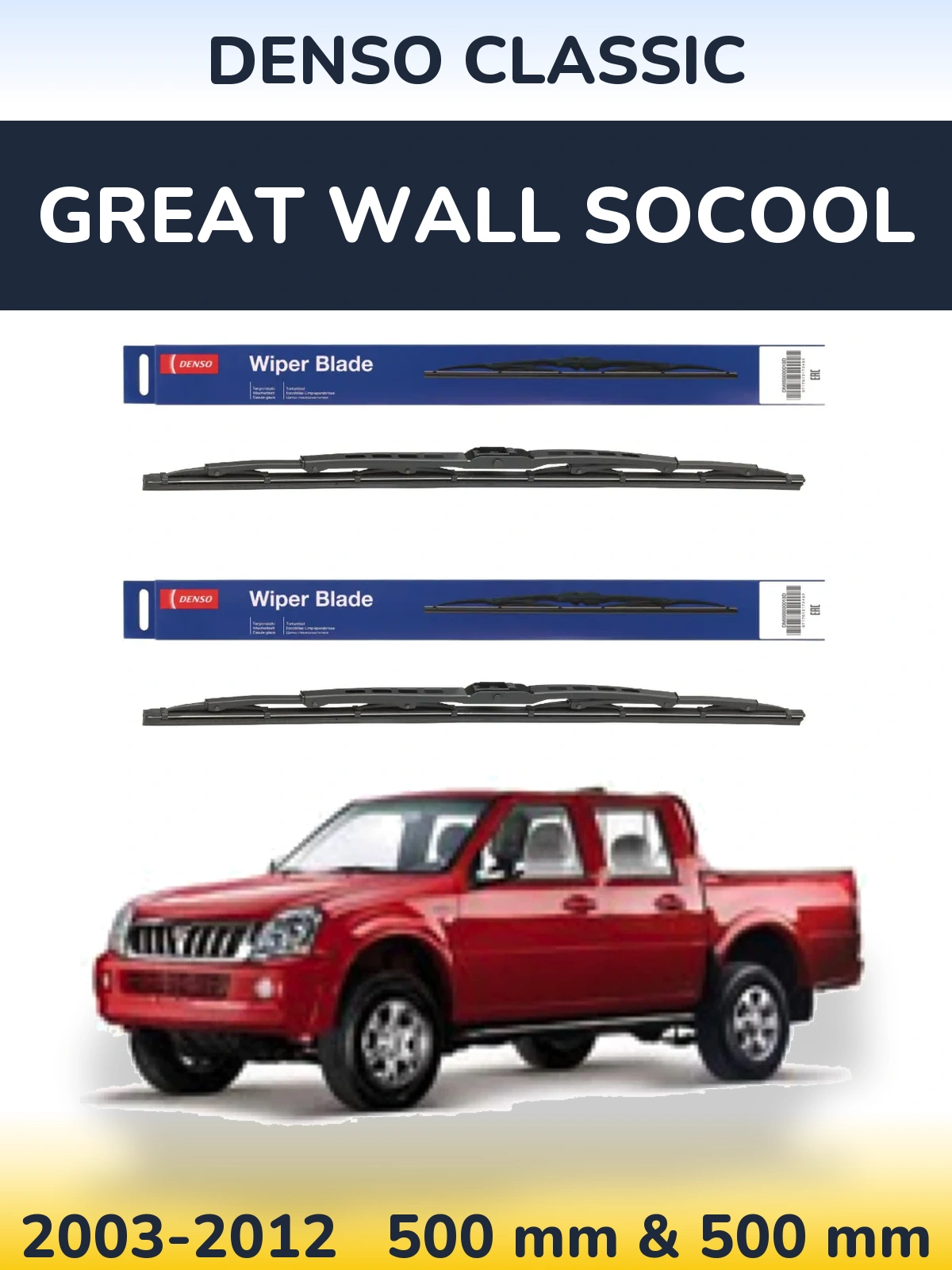 Ștergătoare Denso Classic pentru Great Wall SoCool