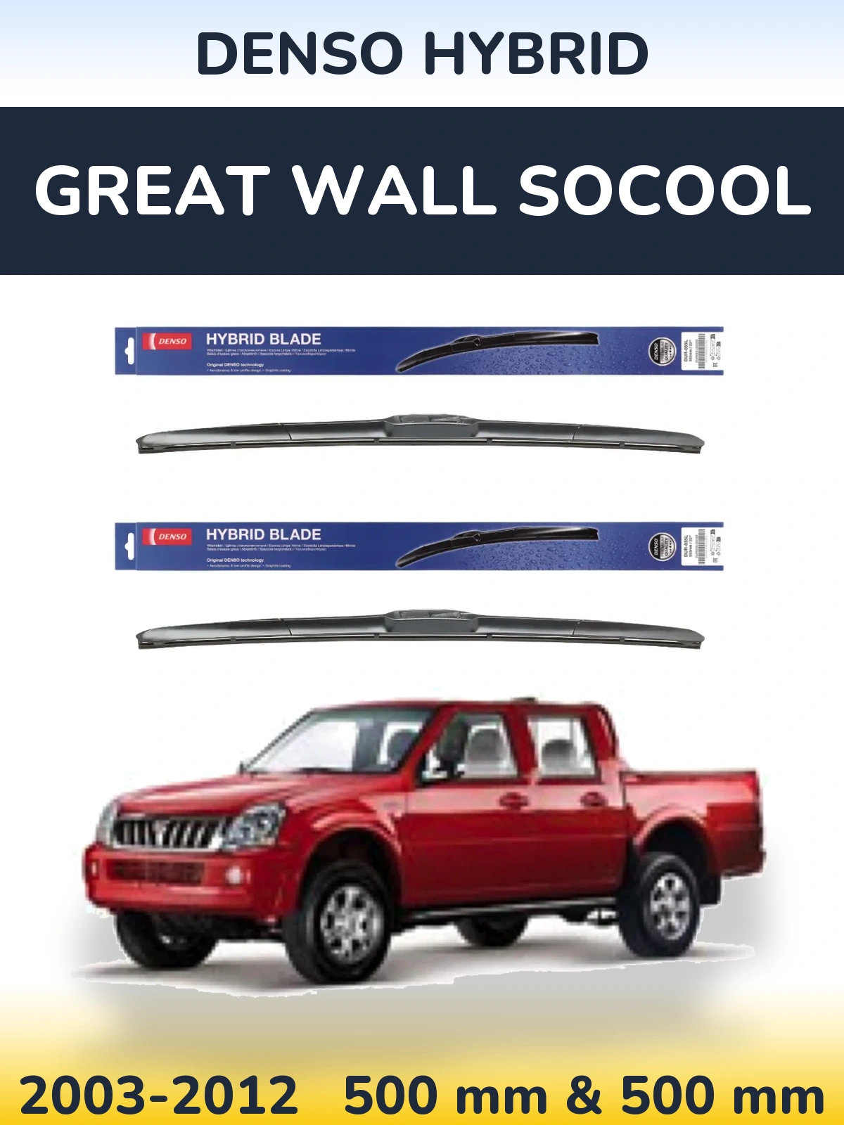 Ștergătoare Denso Hybrid pentru Great Wall SoCool