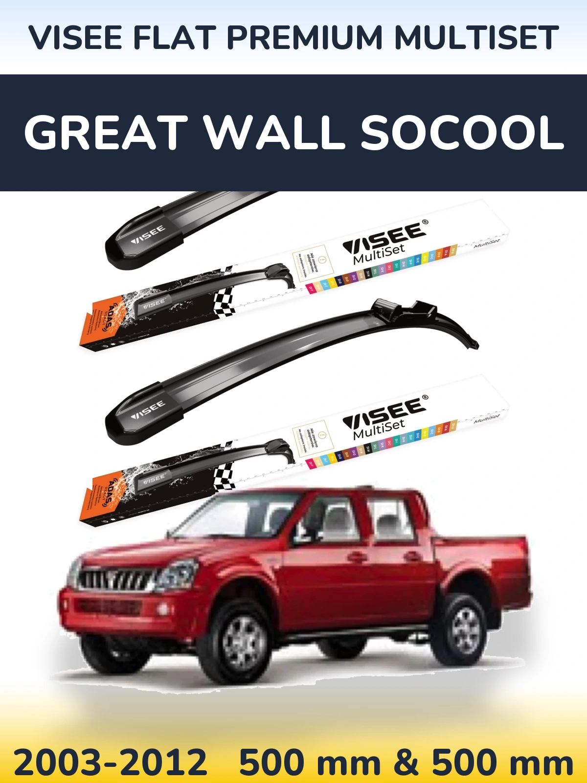 Ștergătoare VISEE FLAT PREMIUM MultiSet pentru Great Wall SoCool