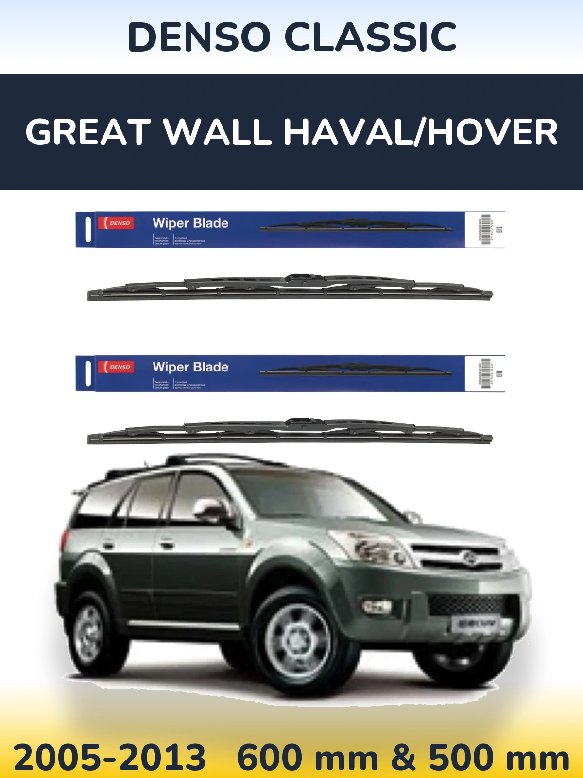 Ștergătoare Denso Classic pentru Great Wall Haval/Hover