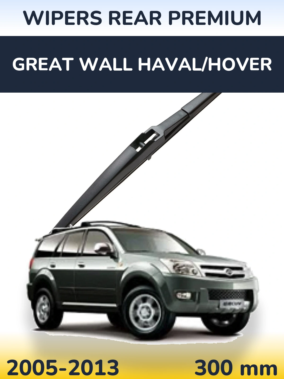 Ștergătoare WIPERS REAR PREMIUM pentru Great Wall Haval/Hover