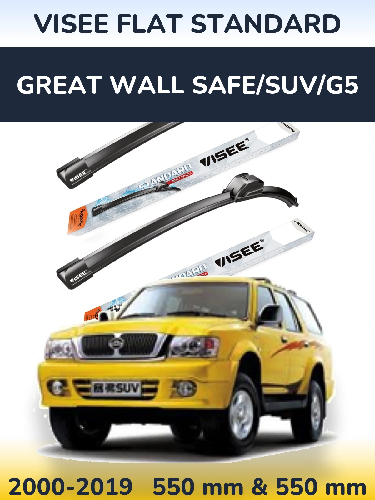 Комплект передних дворников VISEE FLAT STANDARD 550 & 550 мм для Great Wall Safe/SUV/G5 2000-2019