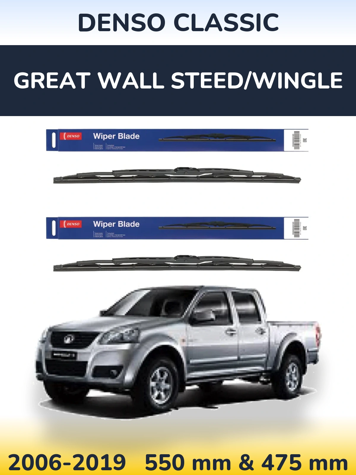 Ștergătoare Denso Classic pentru Great Wall Steed/Wingle