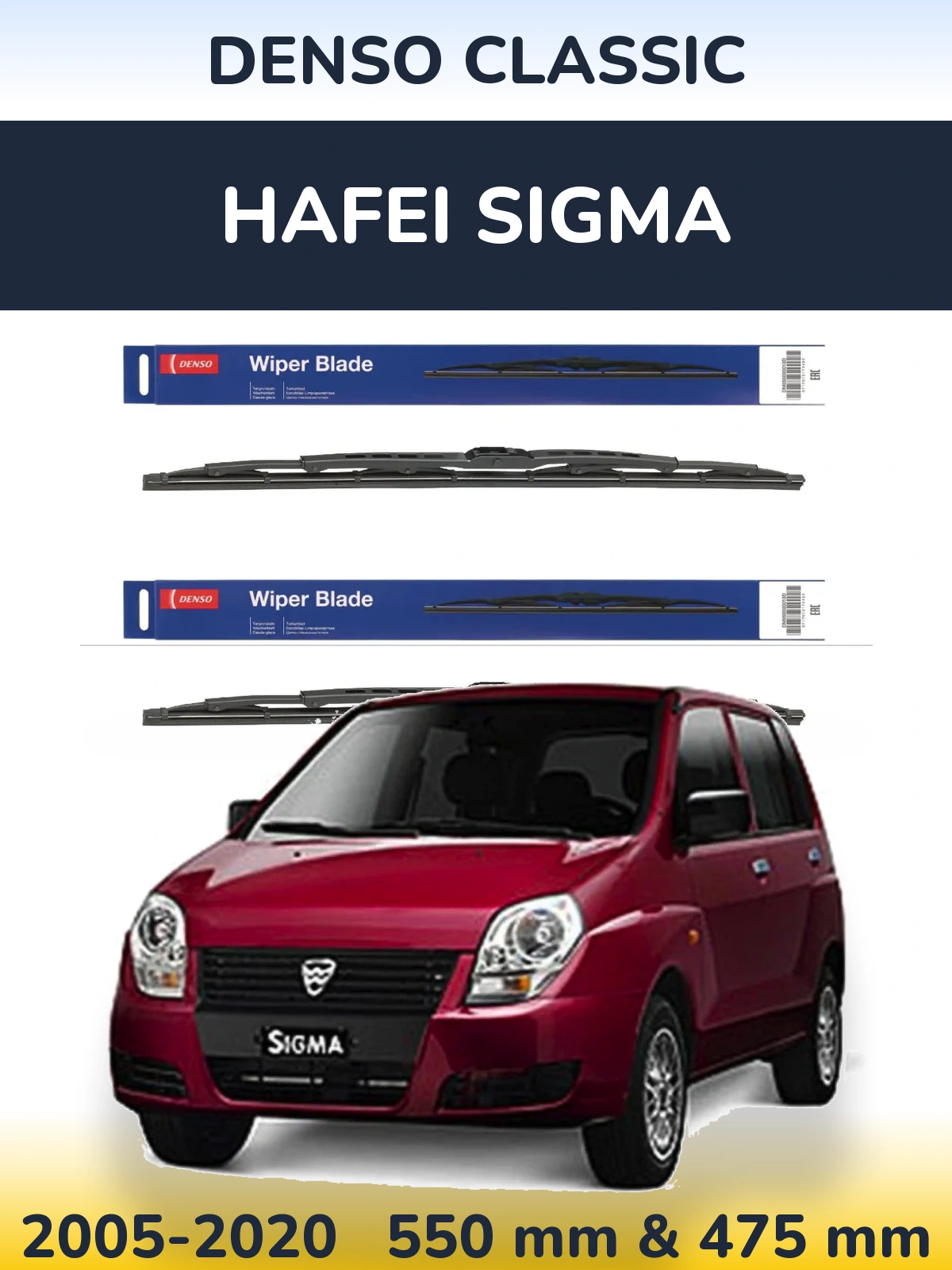 Ștergătoare Denso Classic pentru Hafei Sigma