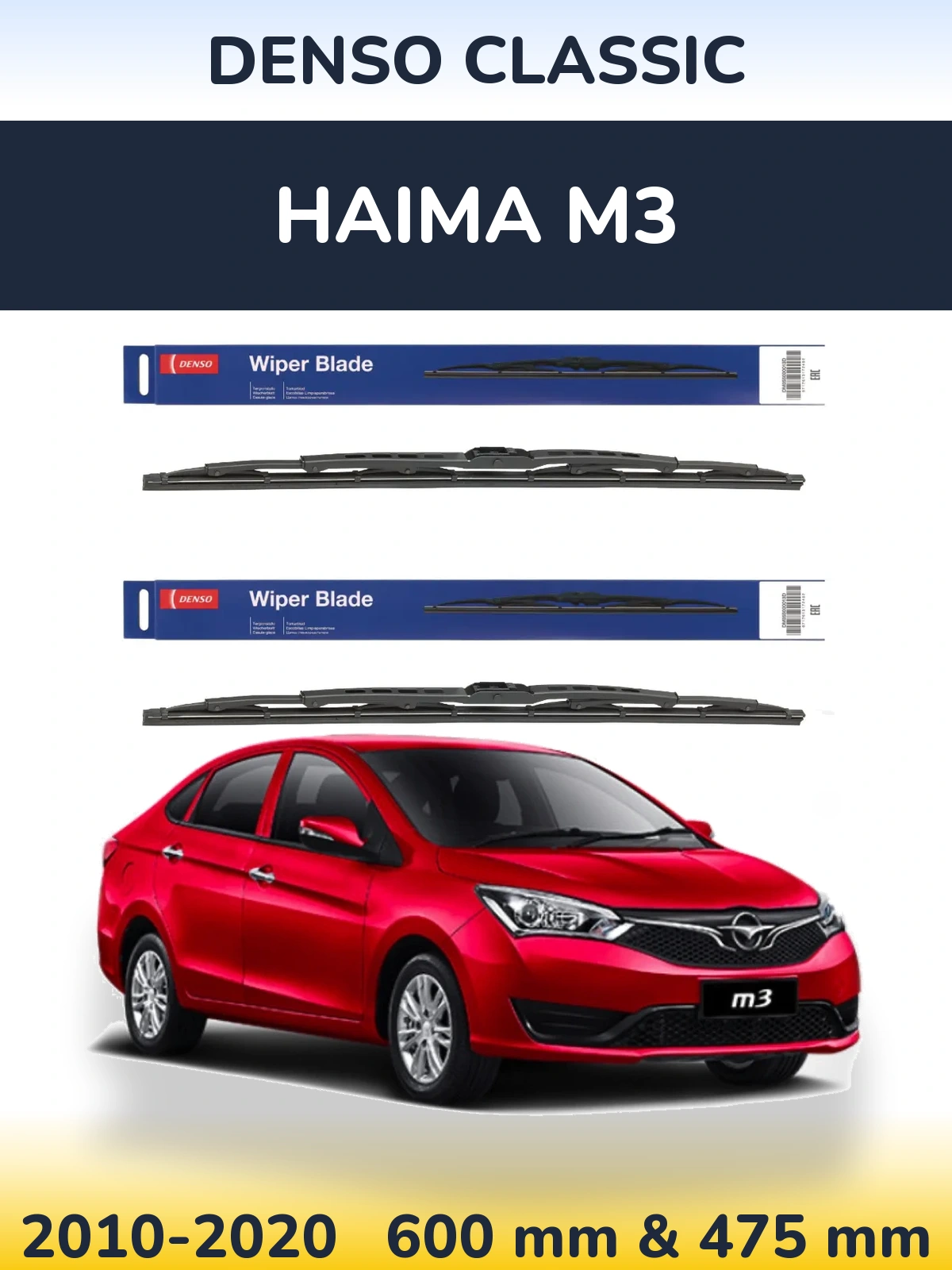 Ștergătoare Denso Classic pentru Haima M3