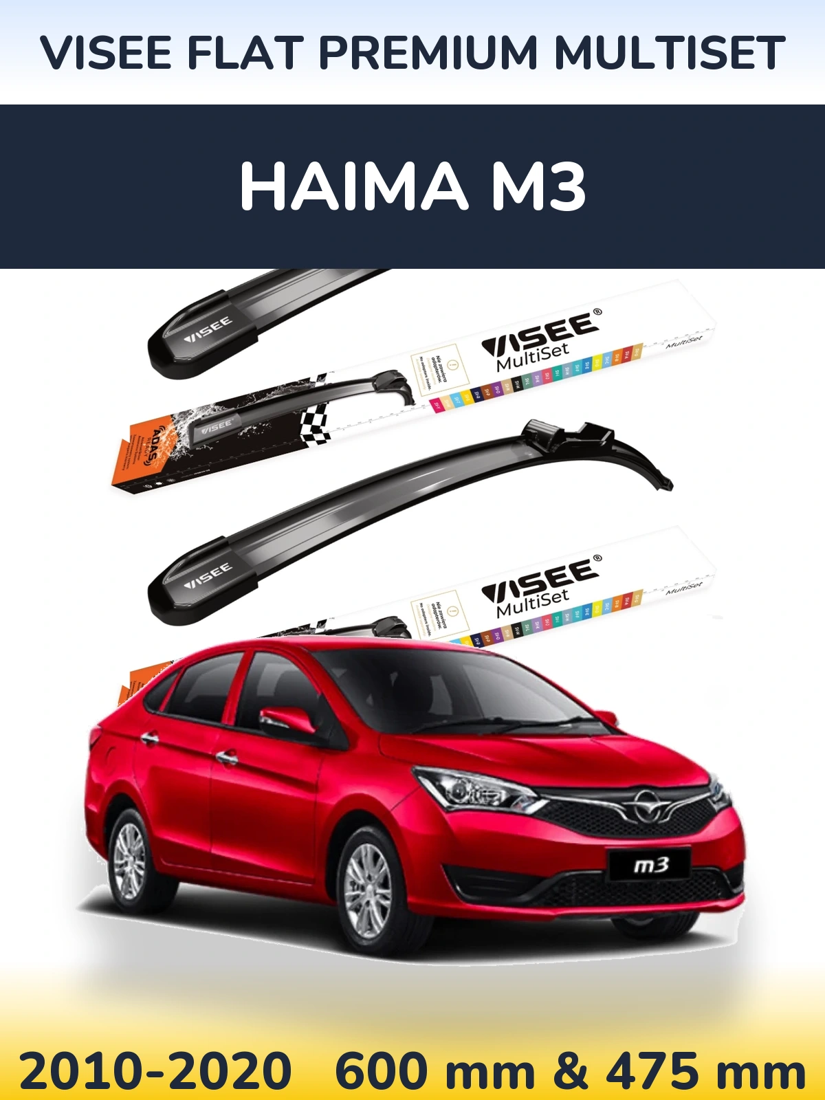 Комплект передних дворников VISEE FLAT PREMIUM MultiSet 600 & 475 мм для Haima M3 2010-2020