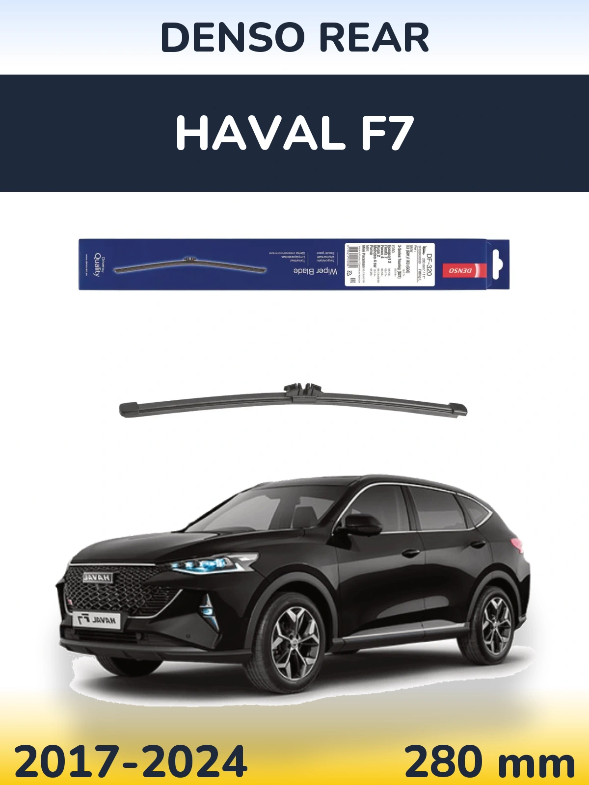 Ștergătoare Denso Rear pentru Haval F7
