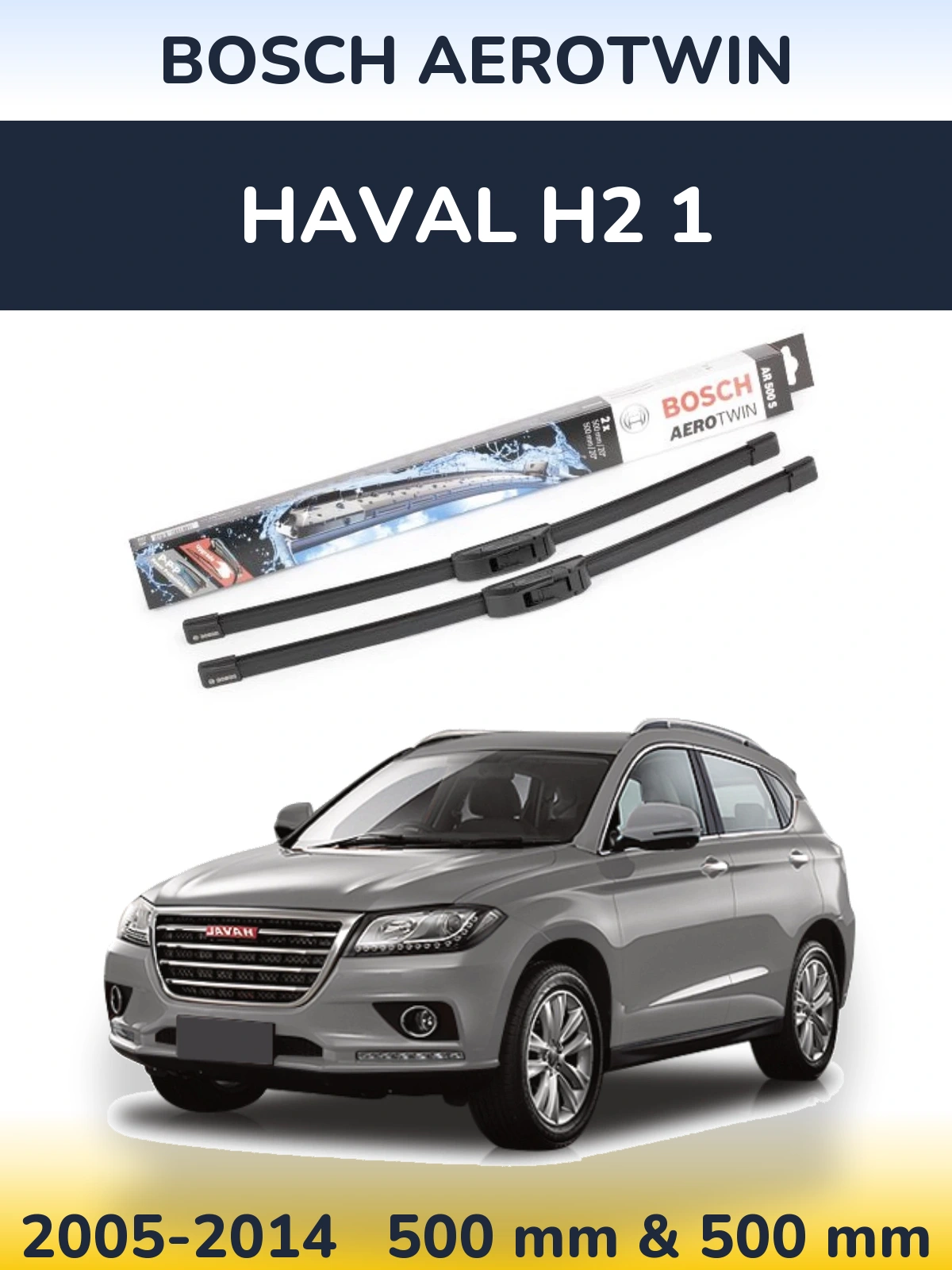 Ștergătoare BOSCH AeroTwin pentru Haval H2 1