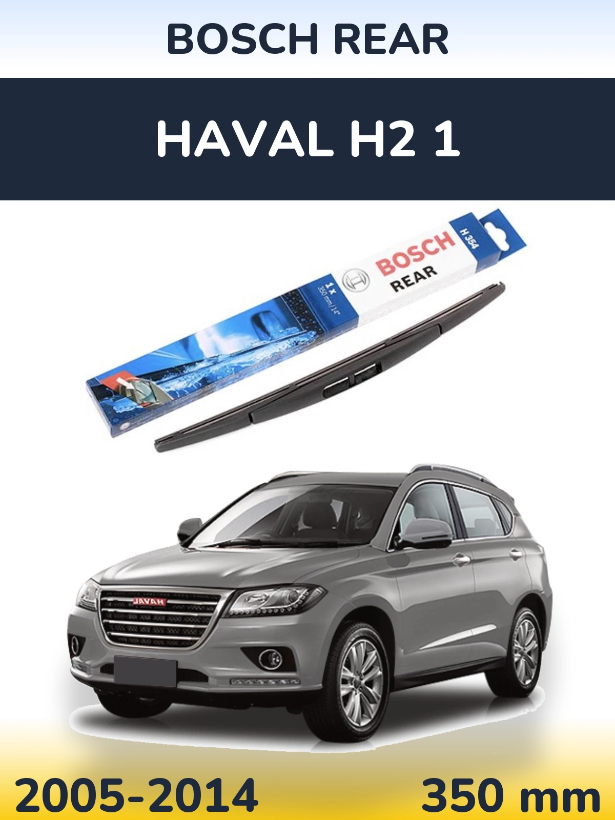 Rear wiper blade BOSCH Rear 350 mm for Haval H2 1 2005-2014