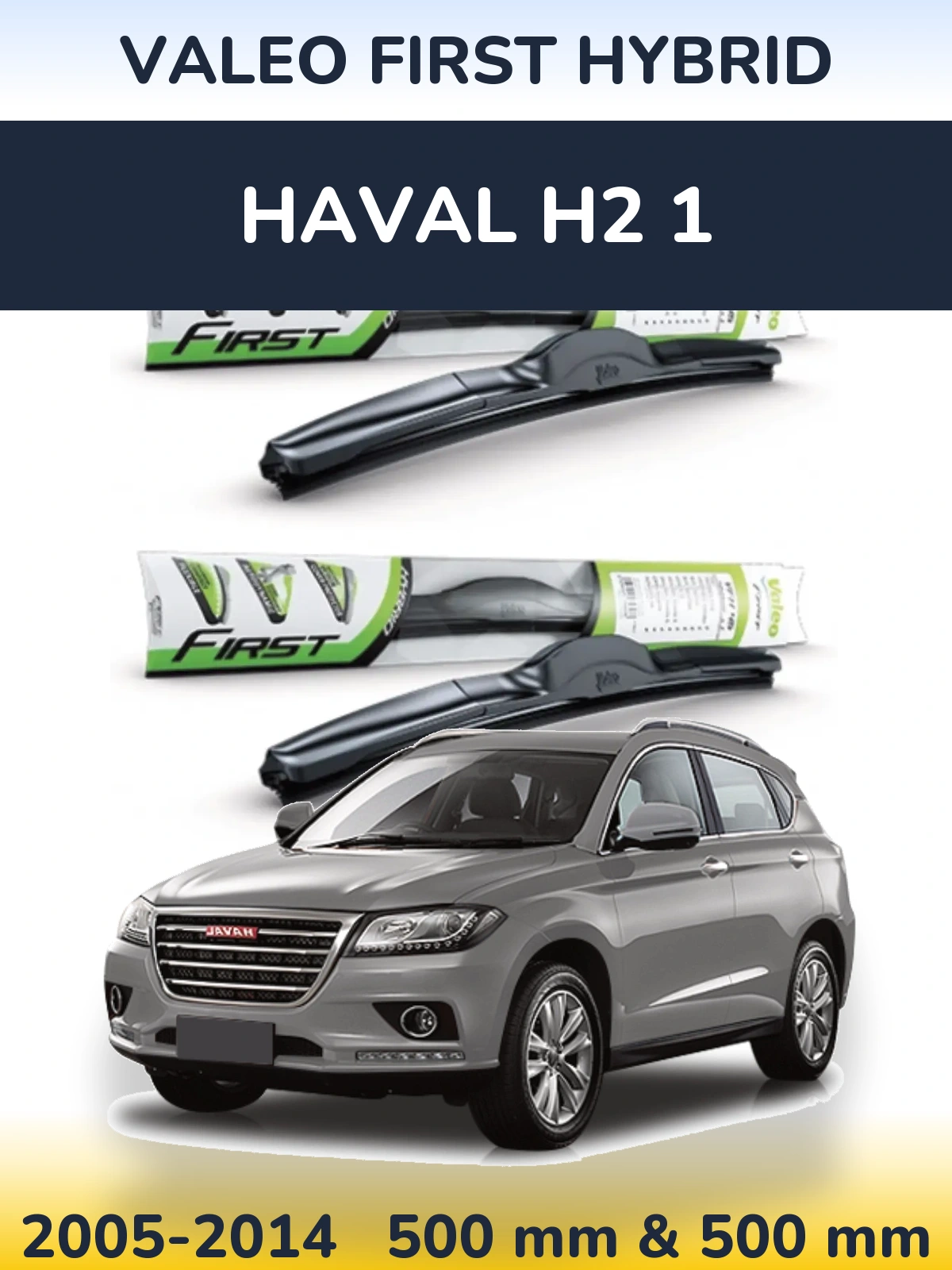 Ștergătoare Valeo First Hybrid pentru Haval H2 1