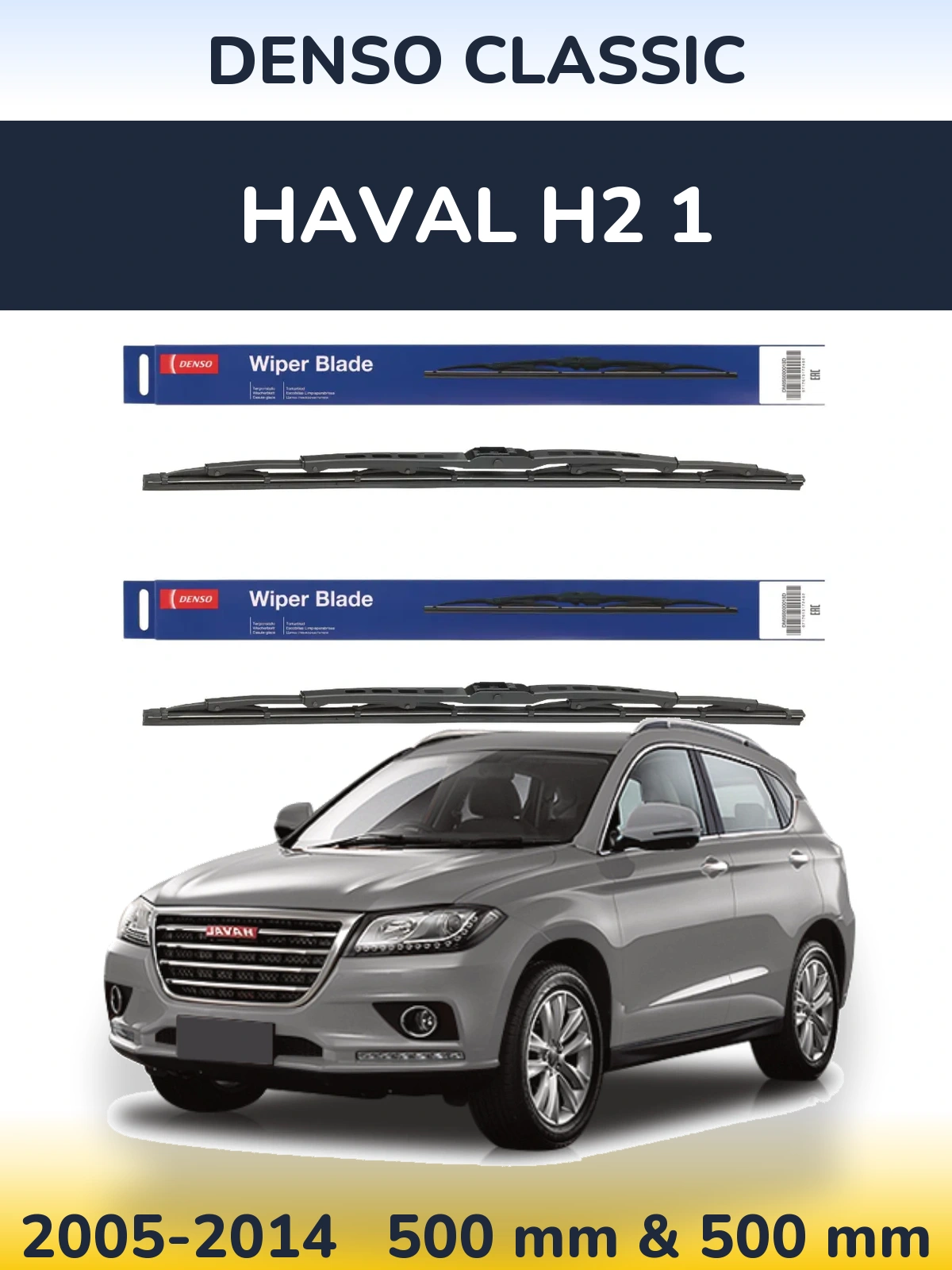 Ștergătoare Denso Classic pentru Haval H2 1