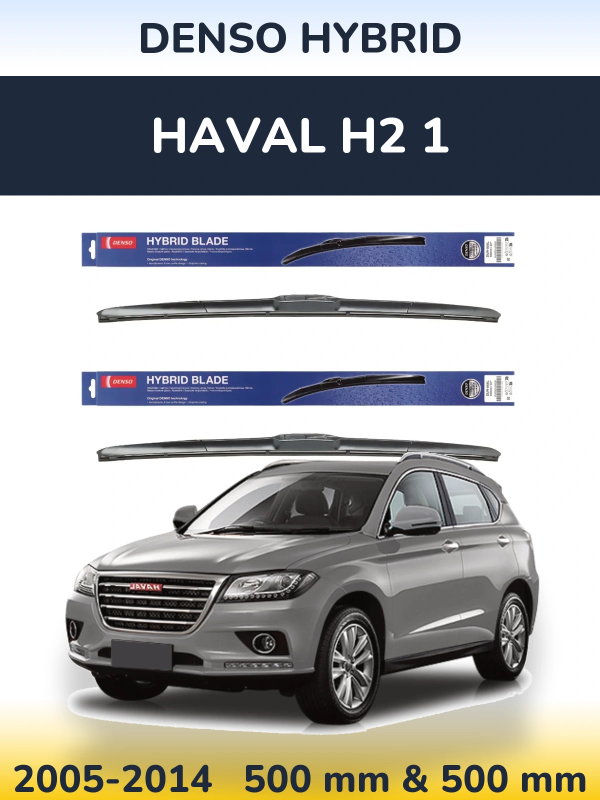 Ștergătoare Denso Hybrid pentru Haval H2 1
