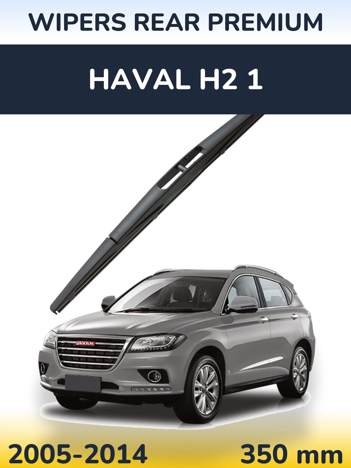 Ștergătoare WIPERS REAR PREMIUM pentru Haval H2 1
