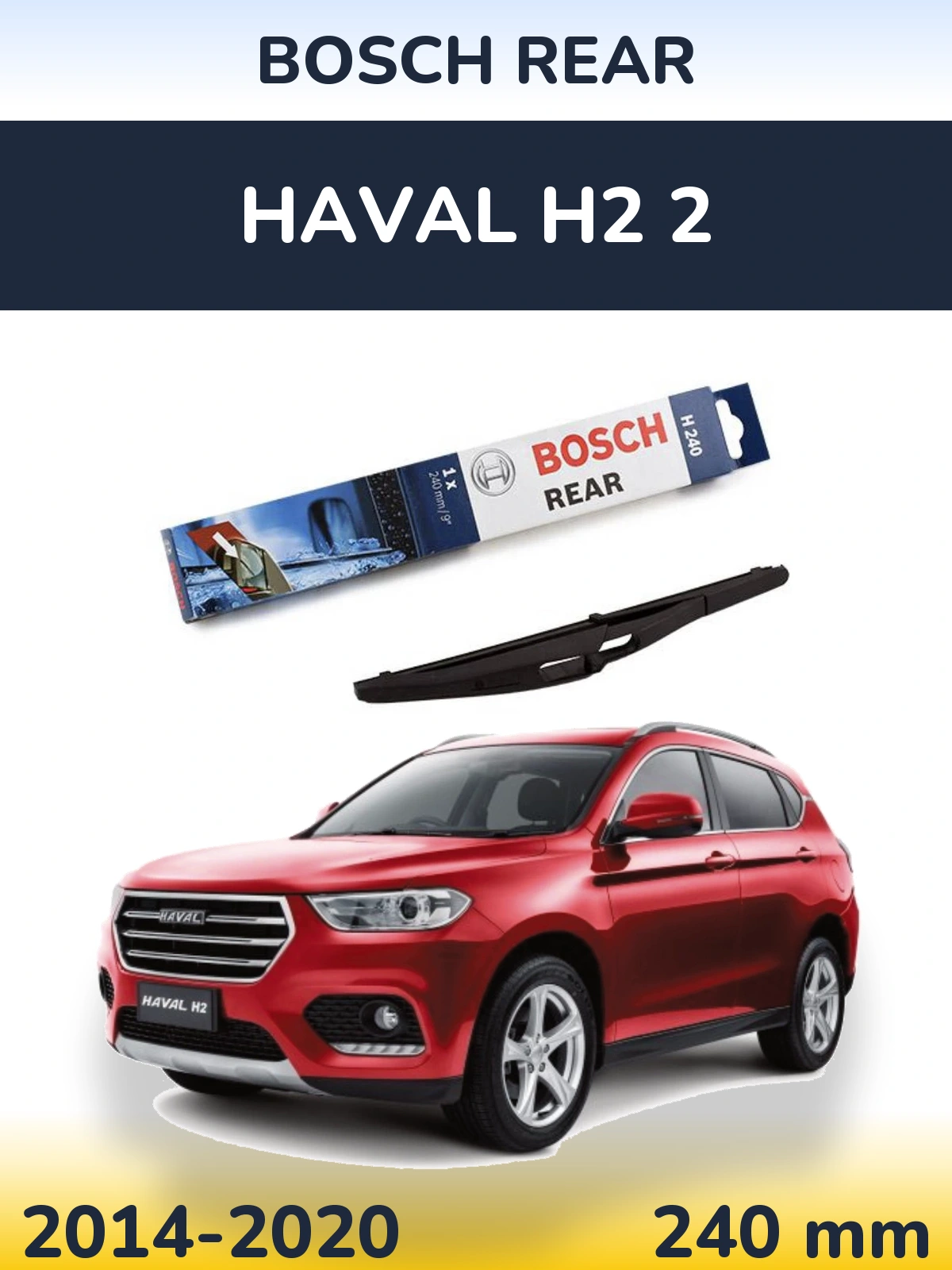 Ștergătoare BOSCH Rear pentru Haval H2 2