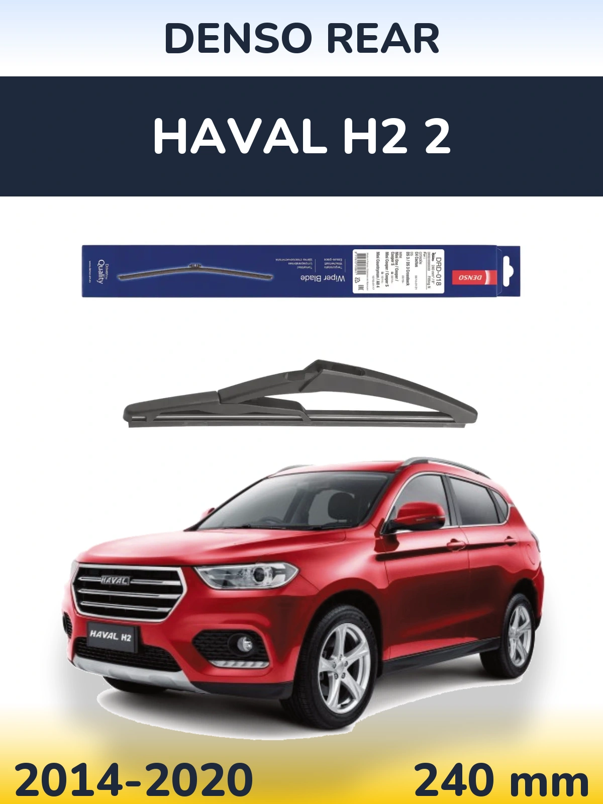 Ștergătoare Denso Rear pentru Haval H2 2