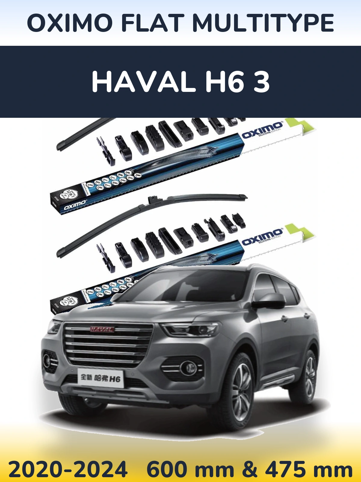 Ștergătoare Oximo Flat MultiTipe pentru Haval H6 3