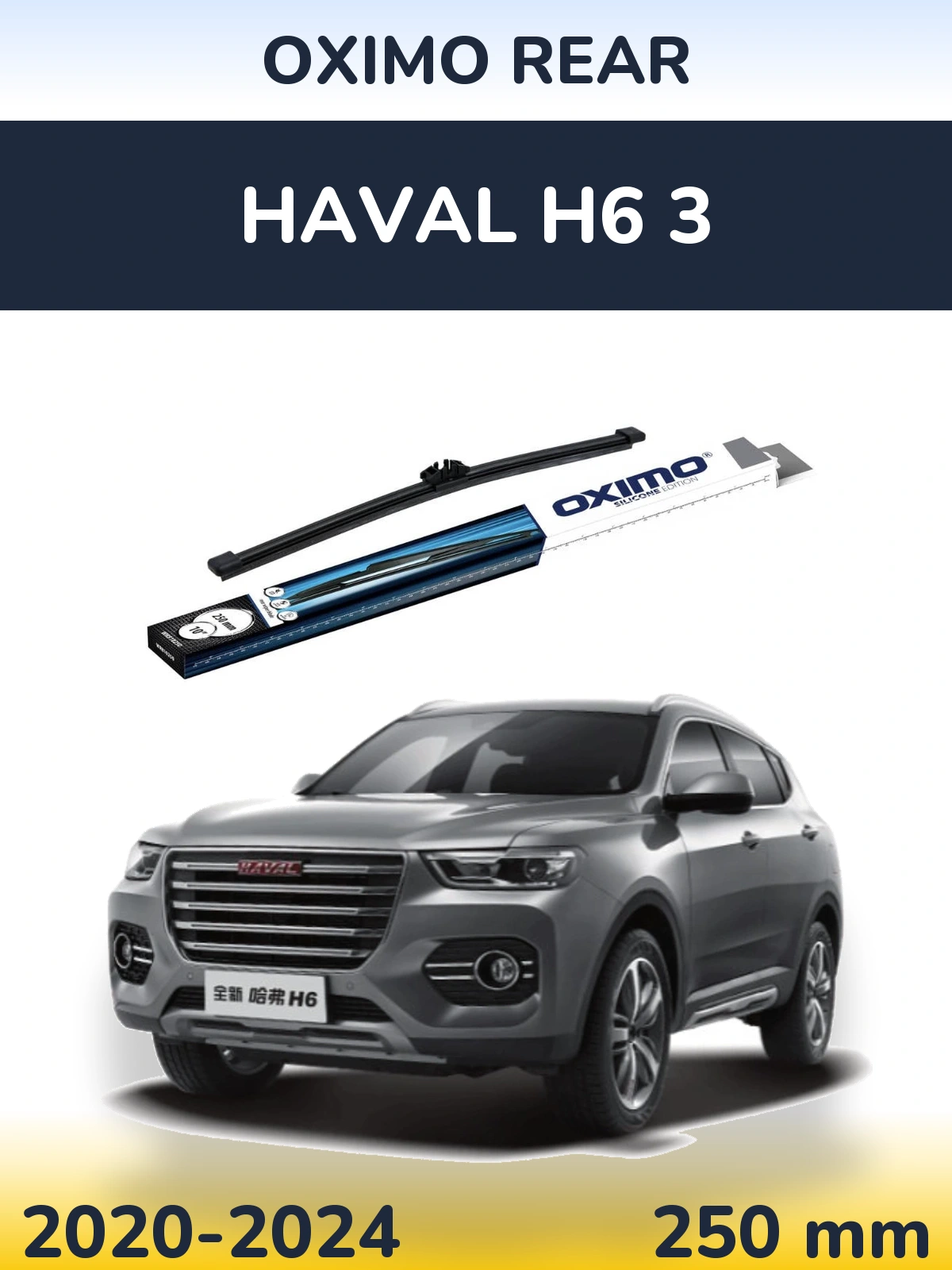 Ștergătoare Oximo Rear pentru Haval H6 3