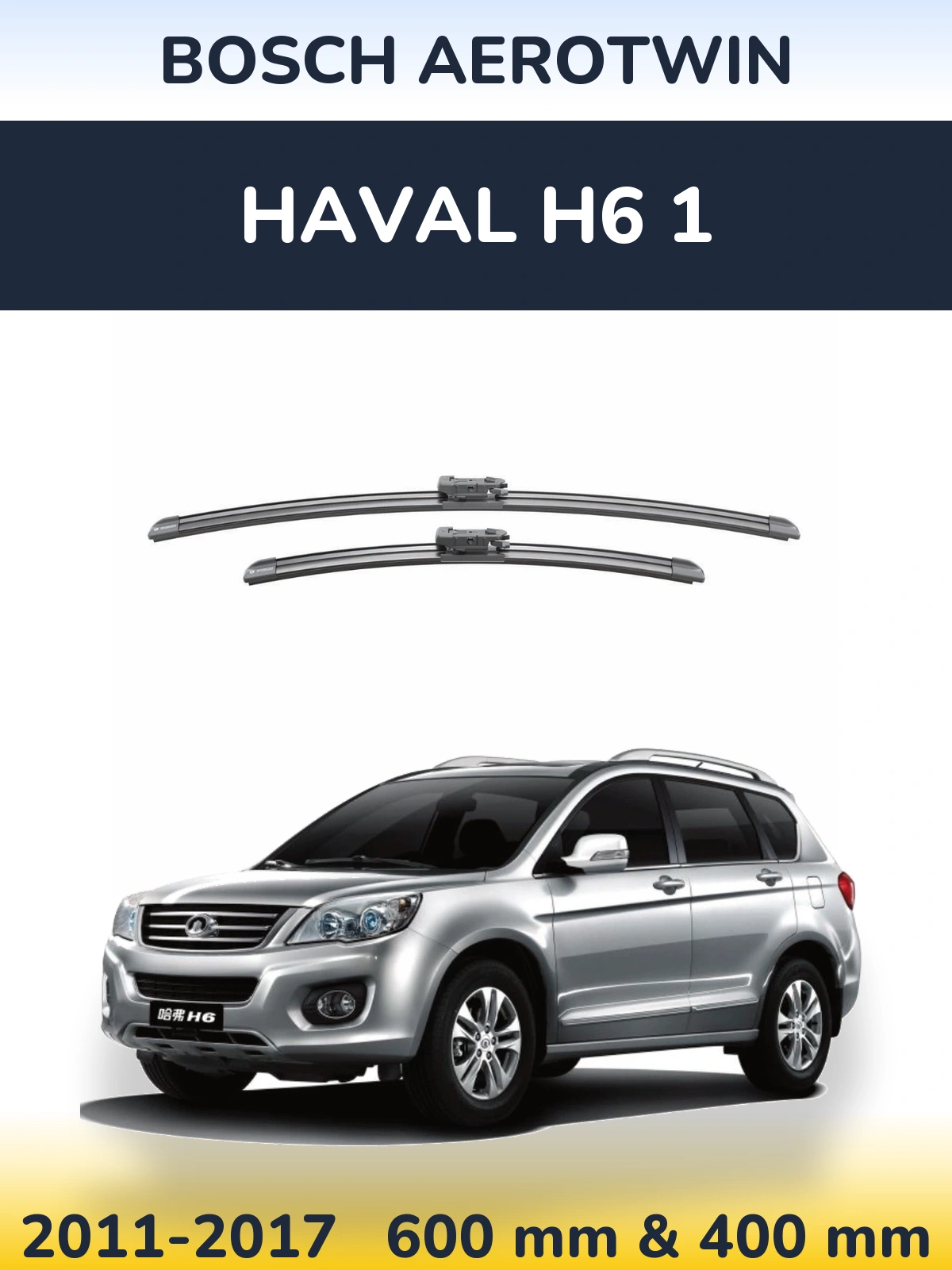 Ștergătoare BOSCH AeroTwin pentru Haval H6 1