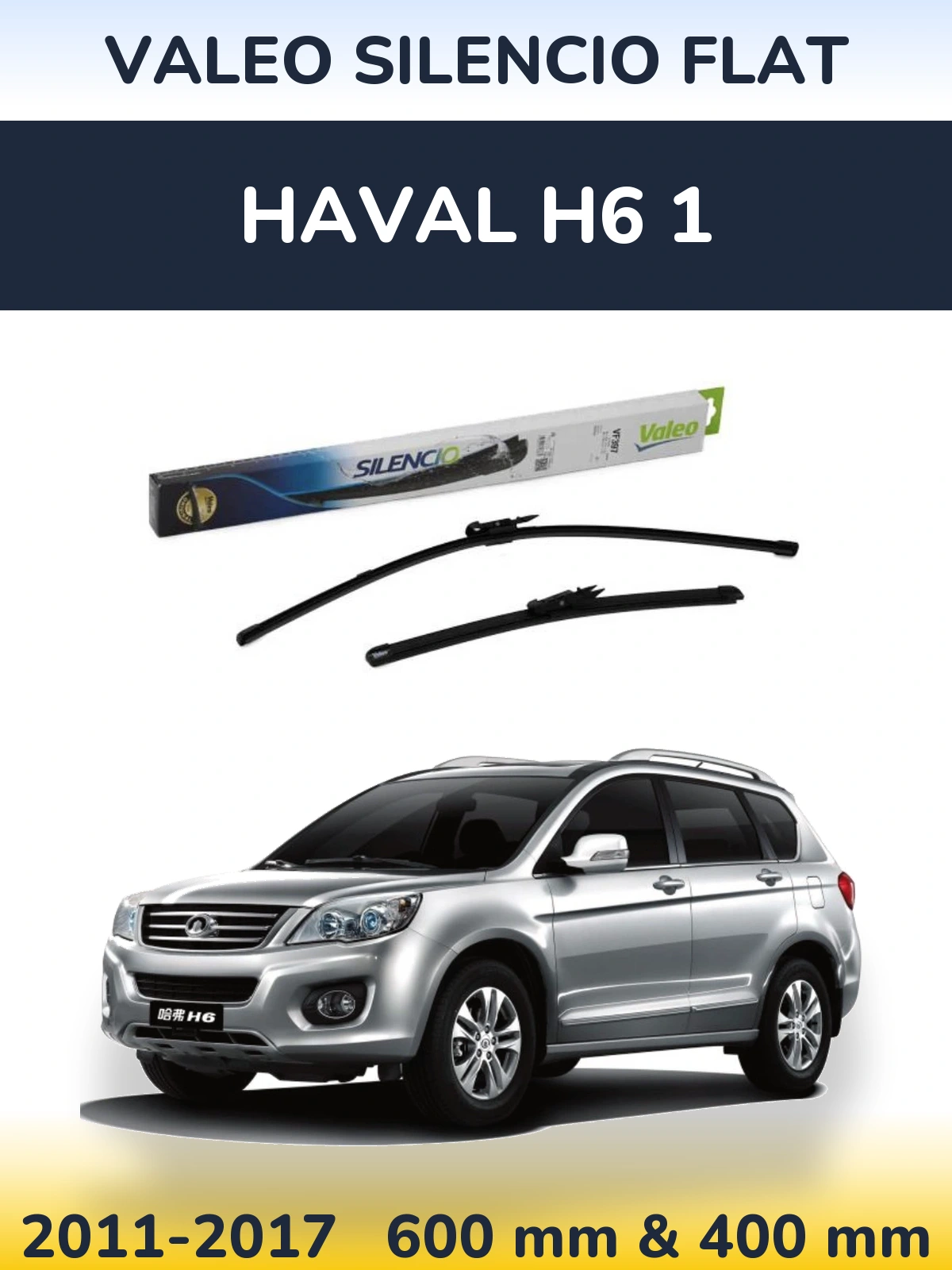 Ștergătoare Valeo Silencio Flat pentru Haval H6 1