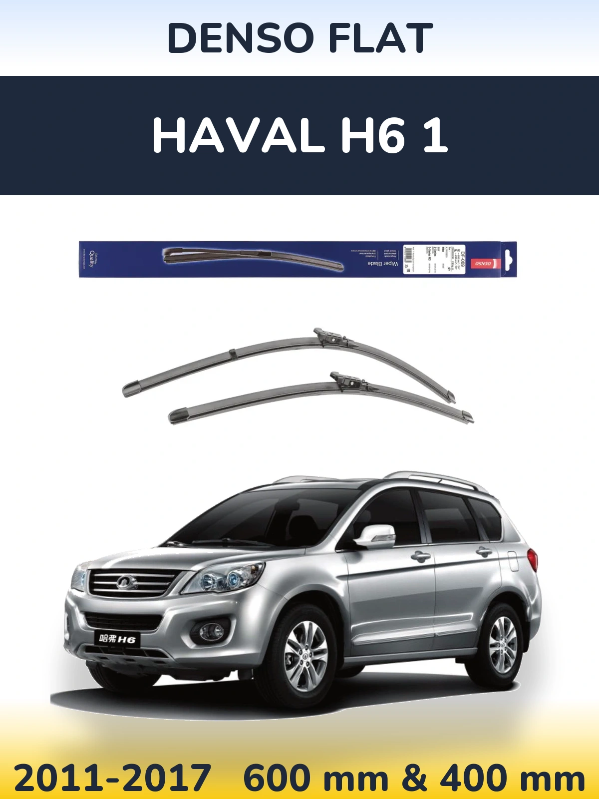 Ștergătoare Denso Flat pentru Haval H6 1