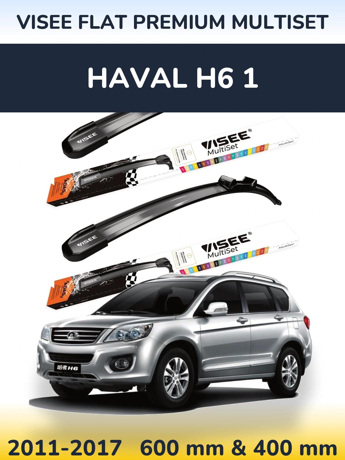 Ștergătoare VISEE FLAT PREMIUM MultiSet pentru Haval H6 1
