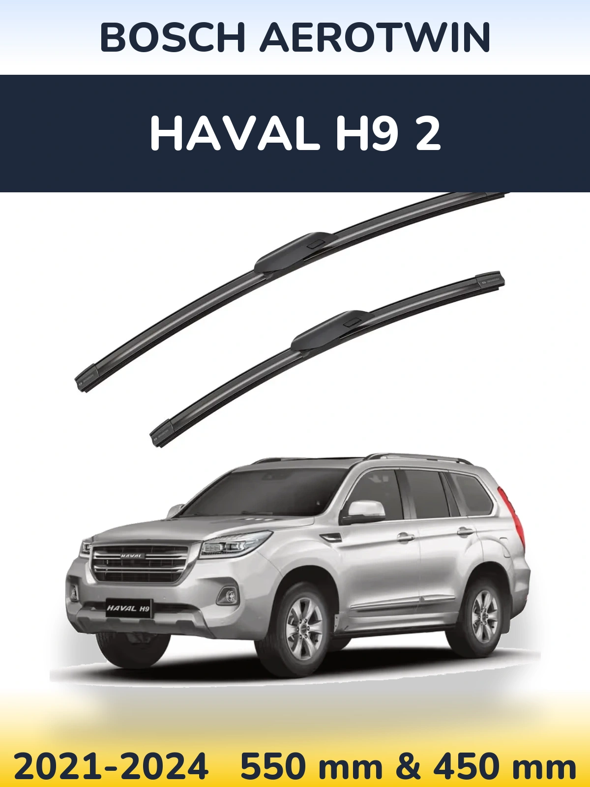 Ștergătoare BOSCH AeroTwin pentru Haval H9 2
