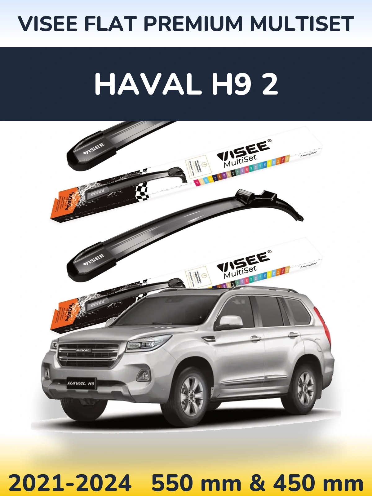 Ștergătoare VISEE FLAT PREMIUM MultiSet pentru Haval H9 2