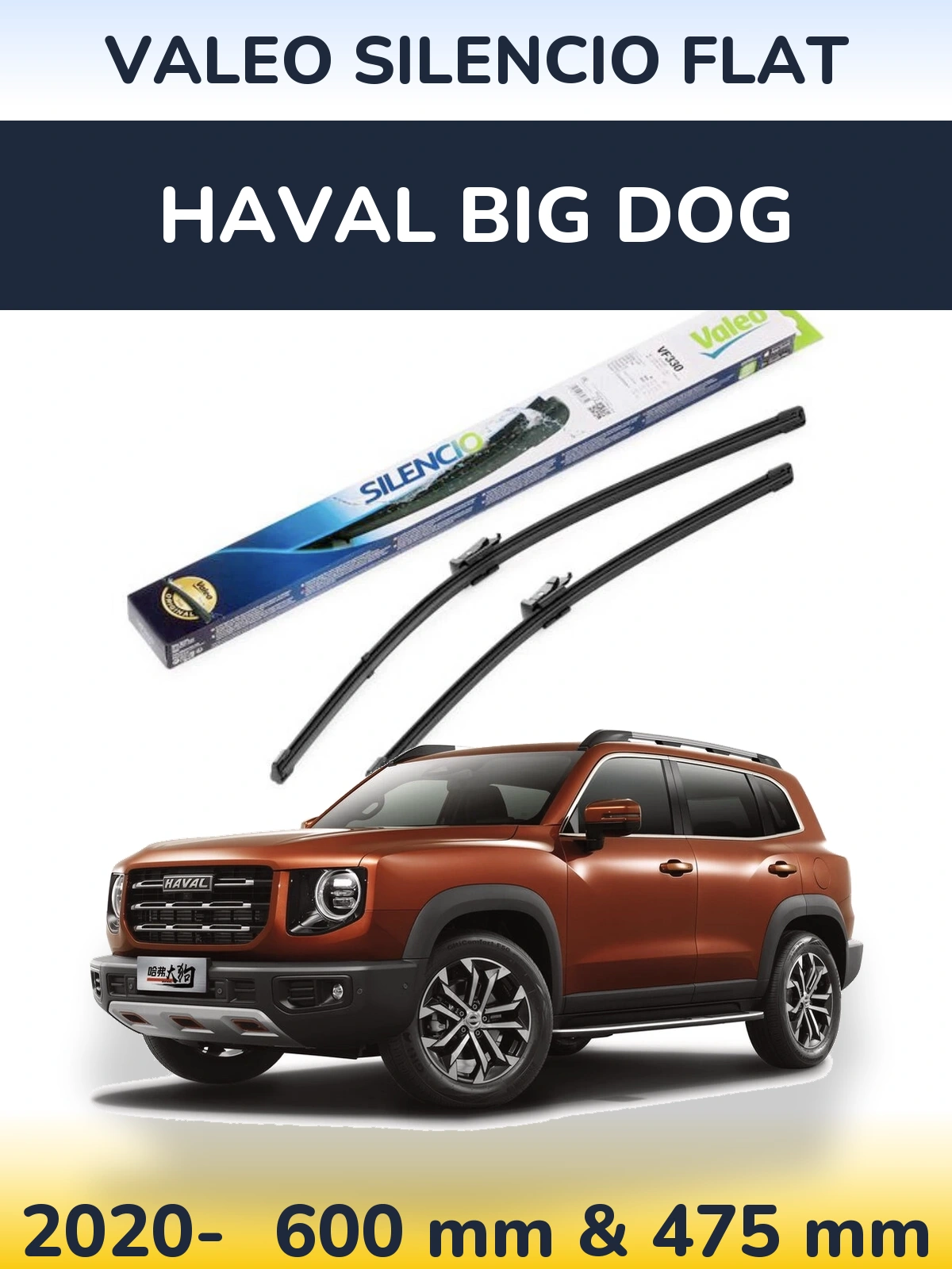 Ștergătoare Valeo Silencio Flat pentru Haval Big Dog