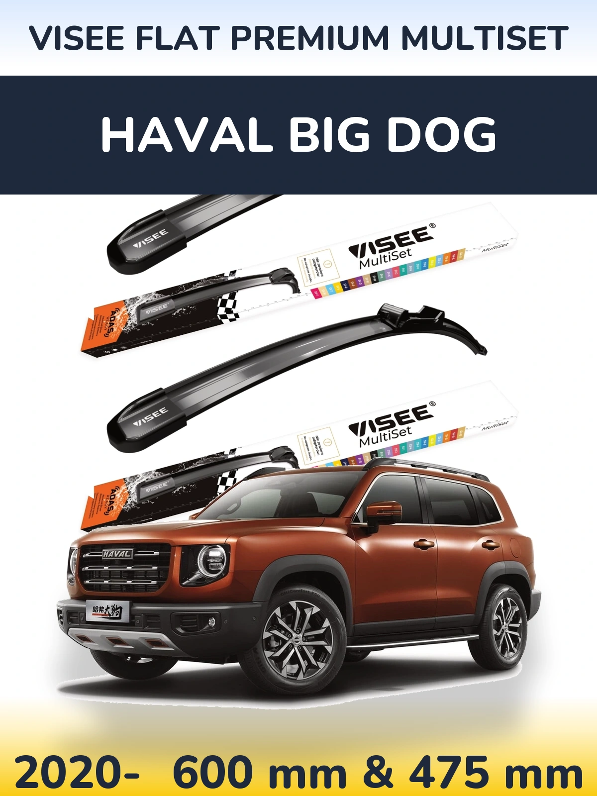 Ștergătoare VISEE FLAT PREMIUM MultiSet pentru Haval Big Dog