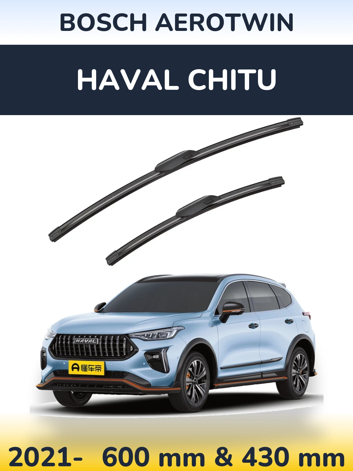 Ștergătoare BOSCH AeroTwin pentru Haval Chitu