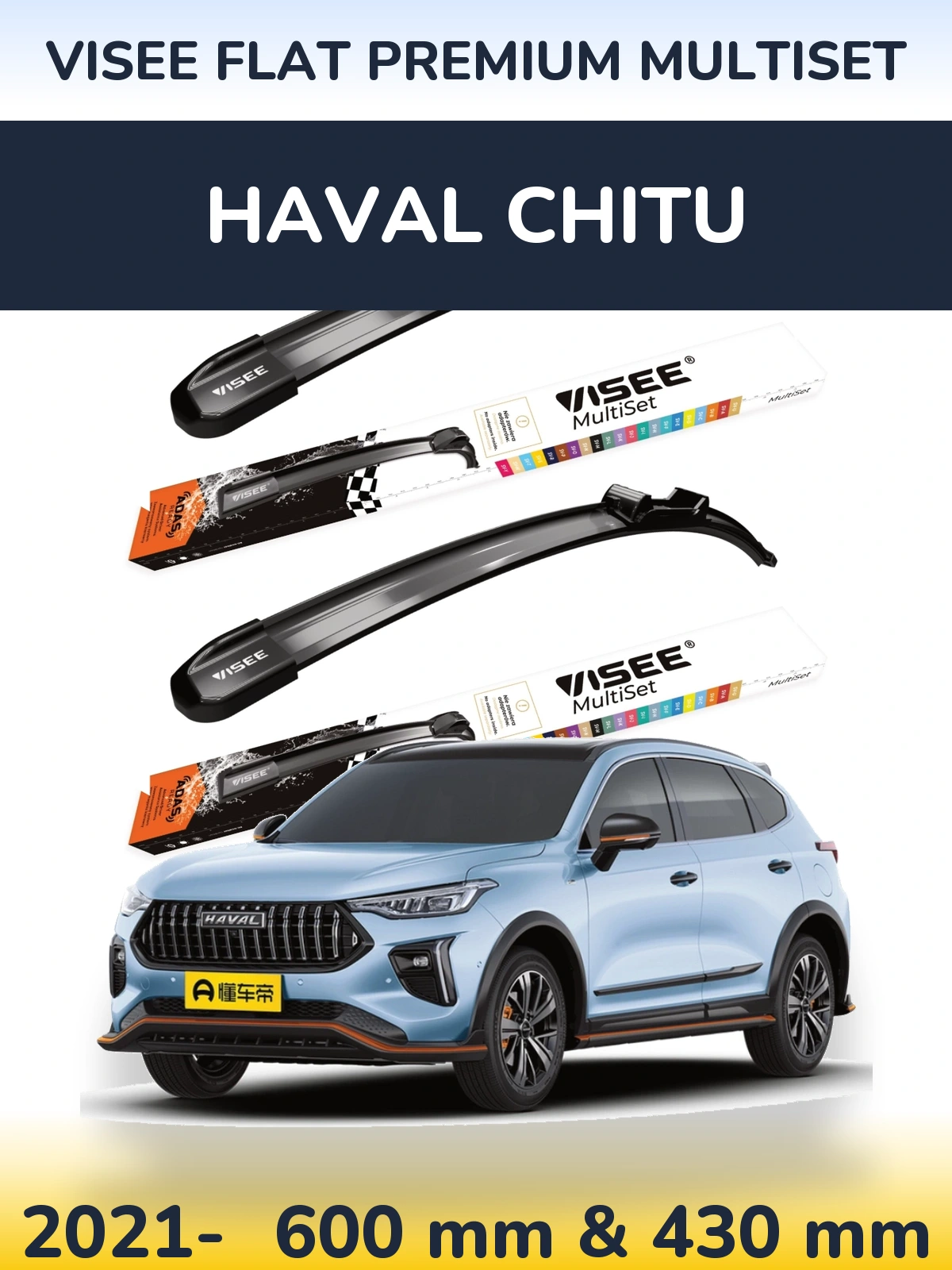 Ștergătoare VISEE FLAT PREMIUM MultiSet pentru Haval Chitu