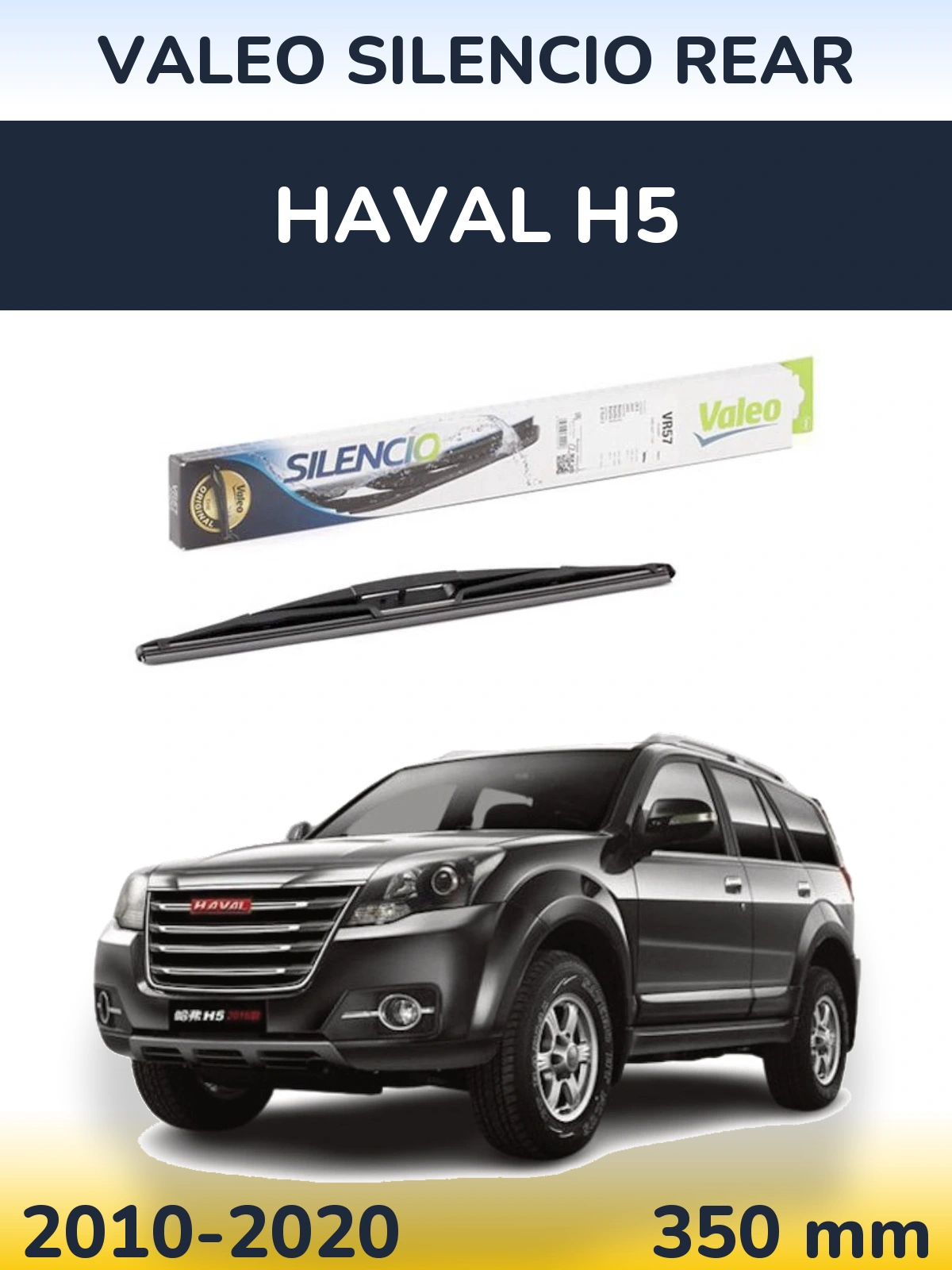 Ștergătoare Valeo Silencio Rear pentru Haval H5