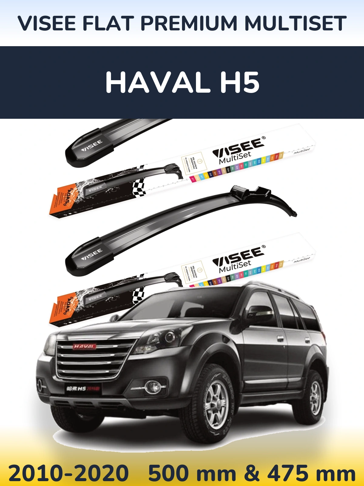 Ștergătoare VISEE FLAT PREMIUM MultiSet pentru Haval H5
