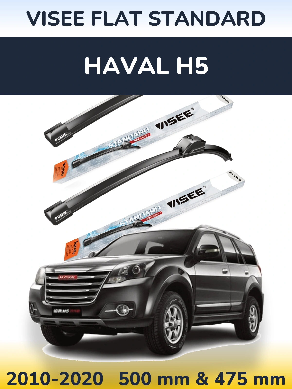 Ștergătoare VISEE FLAT STANDARD pentru Haval H5