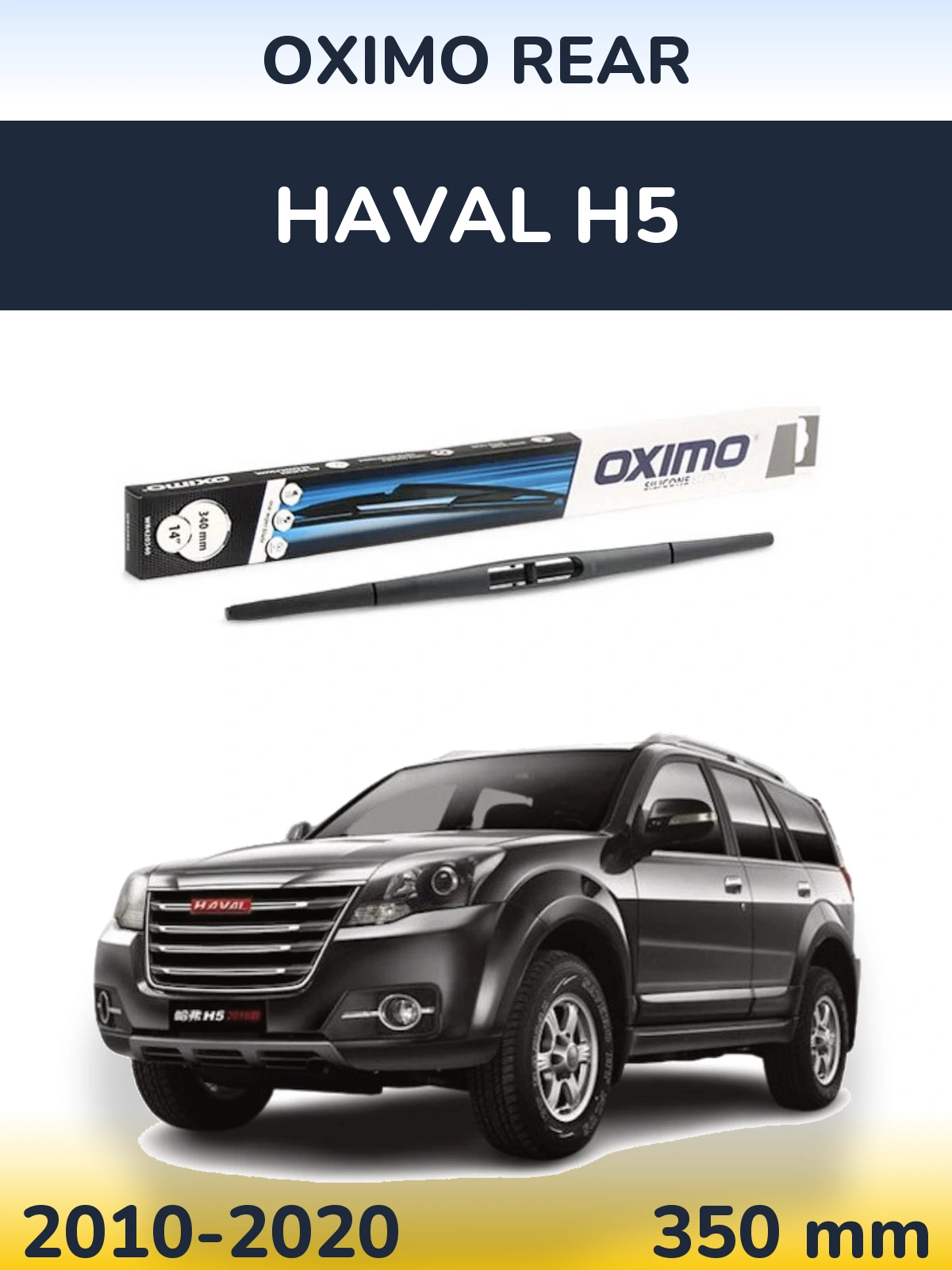 Ștergătoare Oximo Rear pentru Haval H5