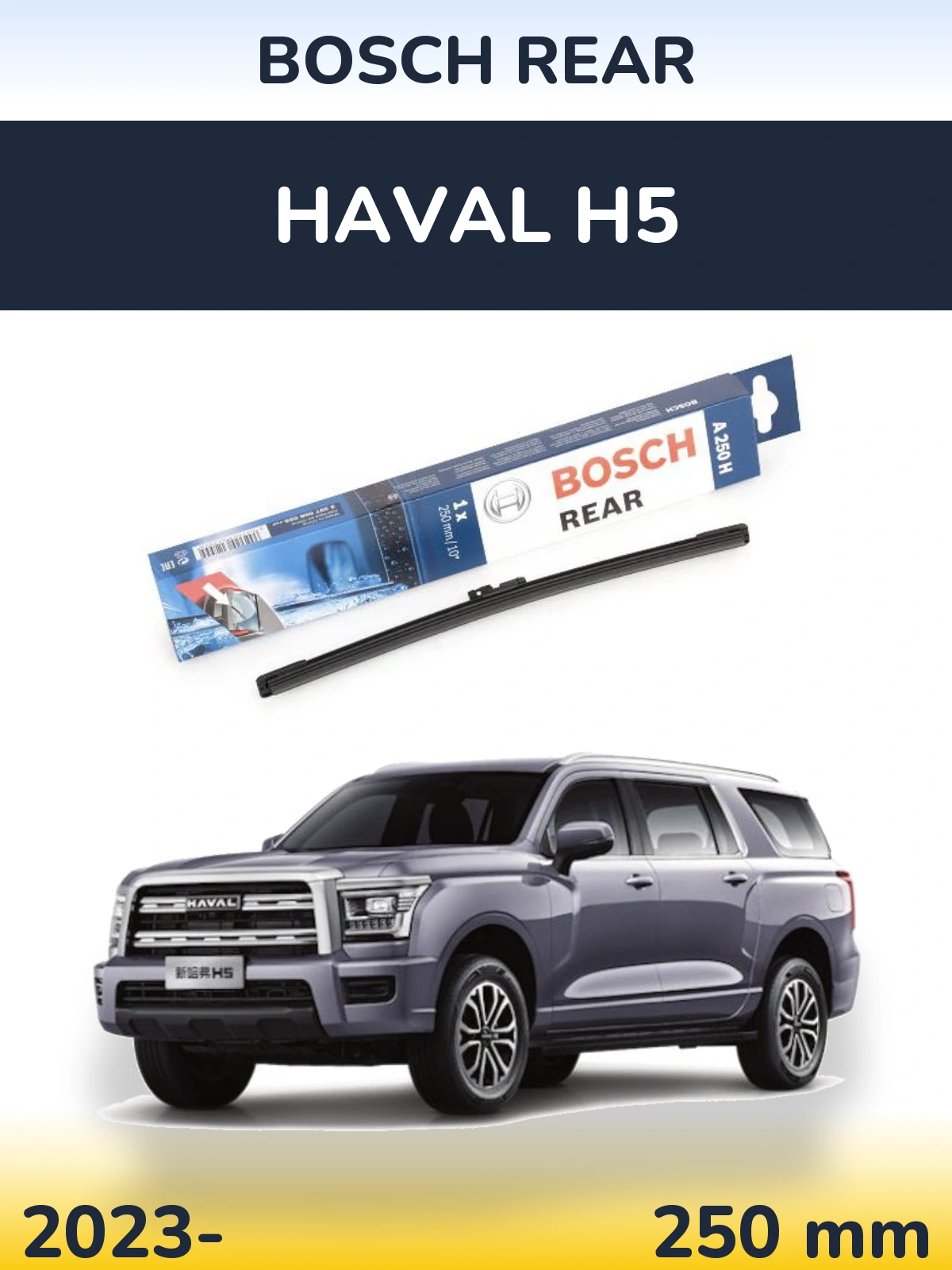 Ștergătoare BOSCH Rear pentru Haval H5