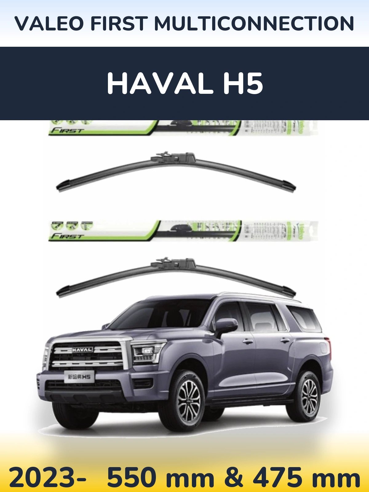 Ștergătoare Valeo First MultiConnection pentru Haval H5