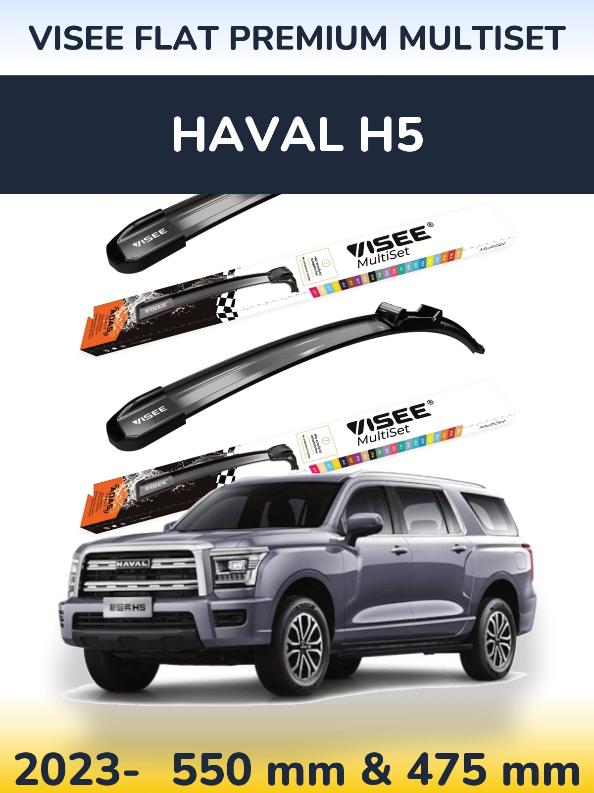 Ștergătoare VISEE FLAT PREMIUM MultiSet pentru Haval H5