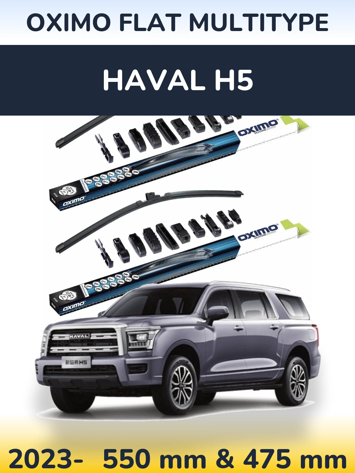 Комплект передних дворников Oximo Flat MultiТипe 550 & 475 мм для Haval H5 2023-2026