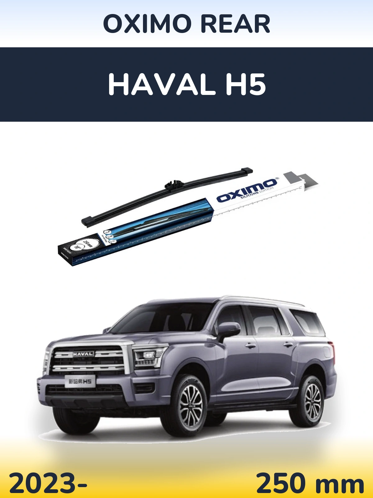 Ștergătoare Oximo Rear pentru Haval H5