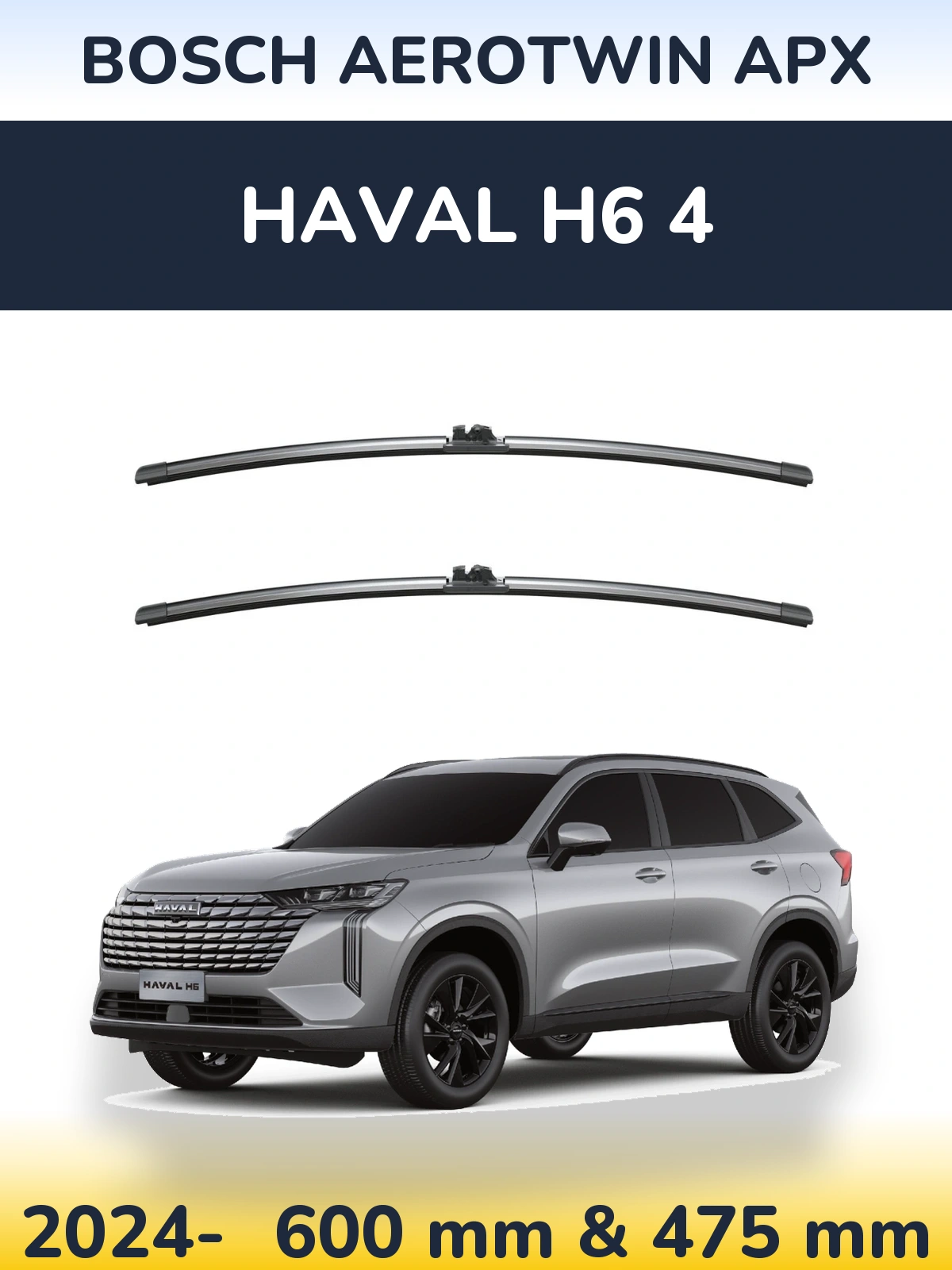 Ștergătoare BOSCH AeroTwin APX pentru Haval H6 4
