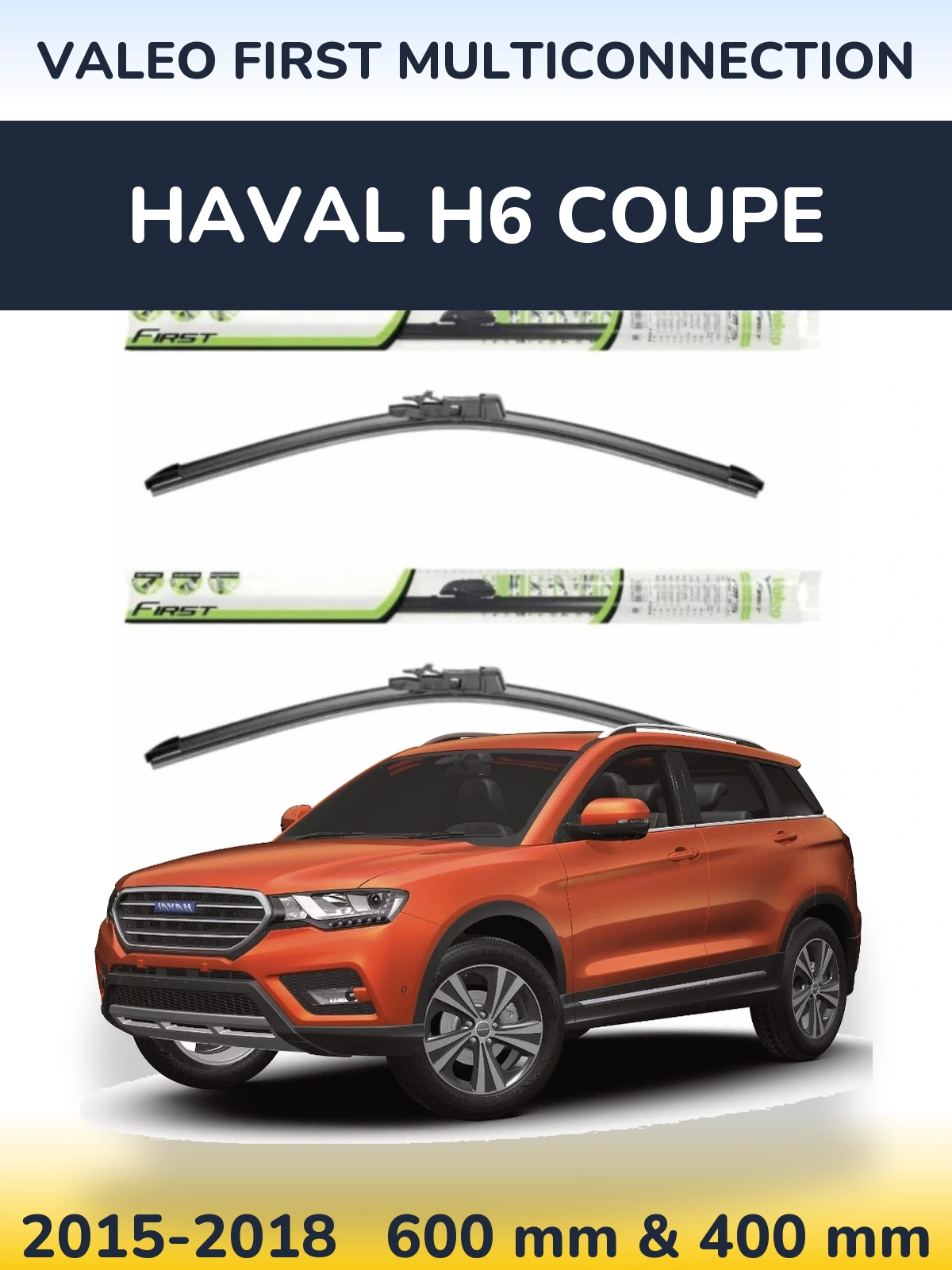 Комплект передніх щіток Valeo First MultiConnection 600 & 400 мм для Haval H6 coupe 2015-2018