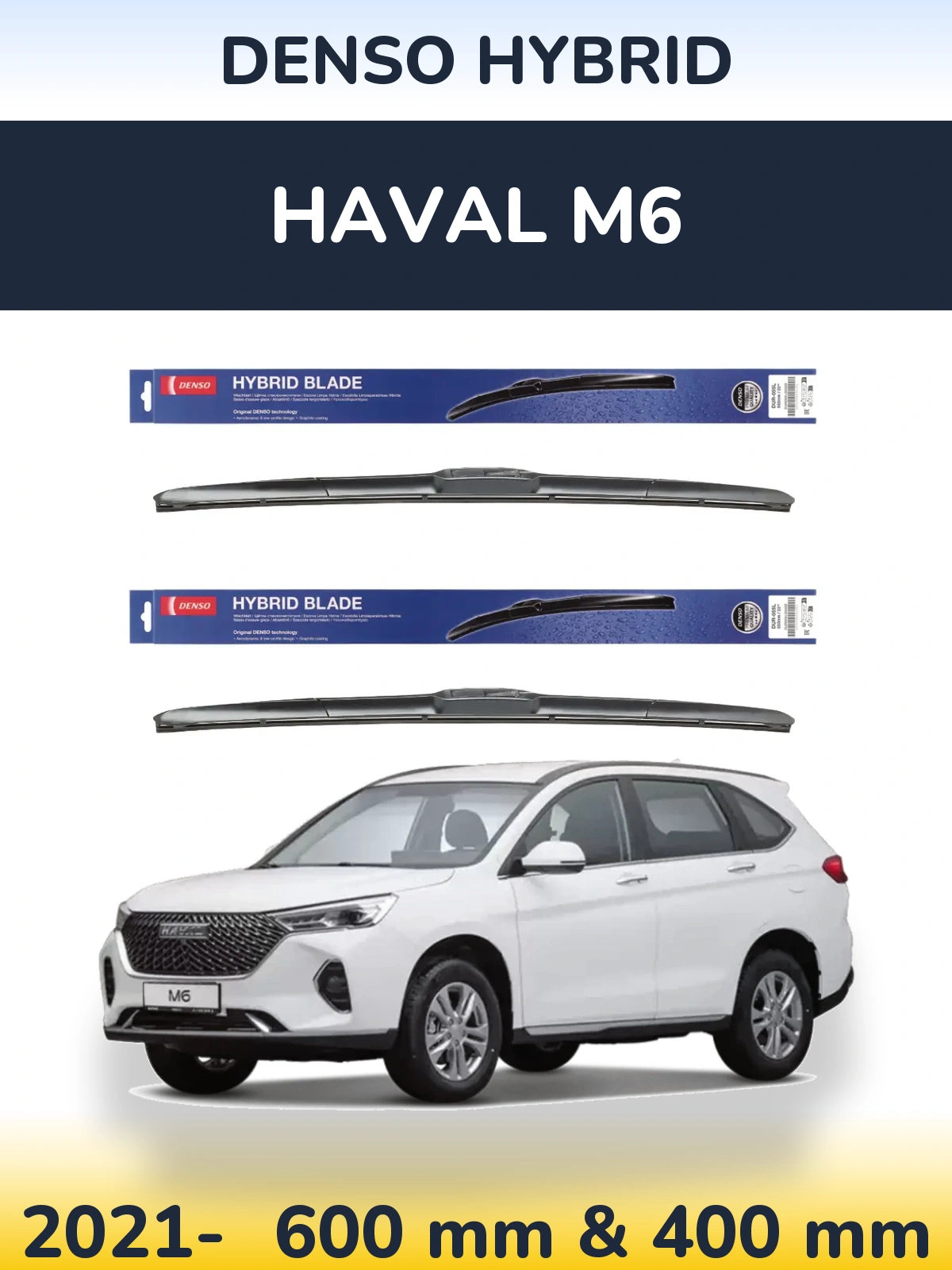 Комплект передних дворников Denso Hybrid 600 & 400 мм для Haval M6 2021-2026