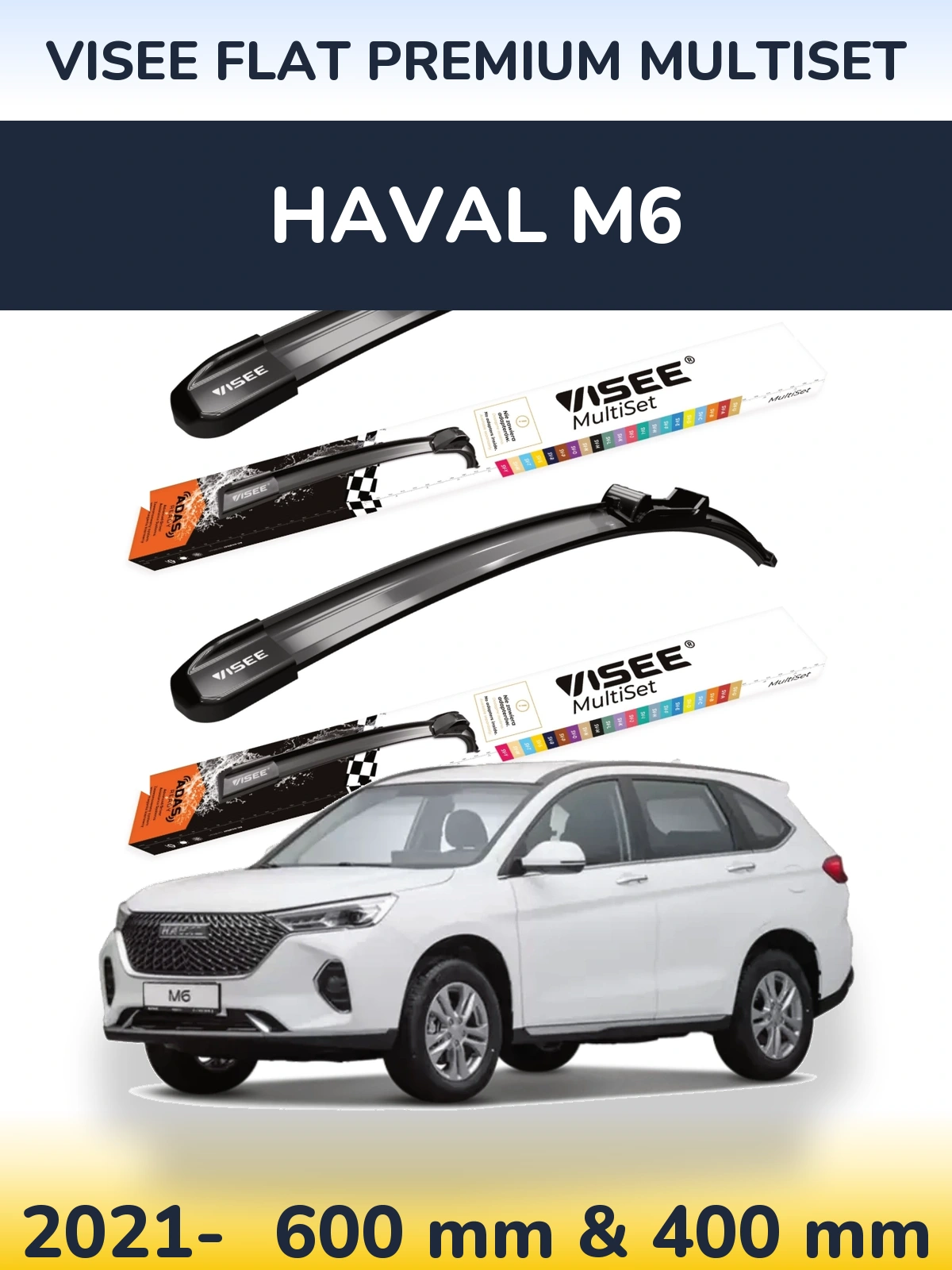 Комплект передних дворников VISEE FLAT PREMIUM MultiSet 600 & 400 мм для Haval M6 2021-2026